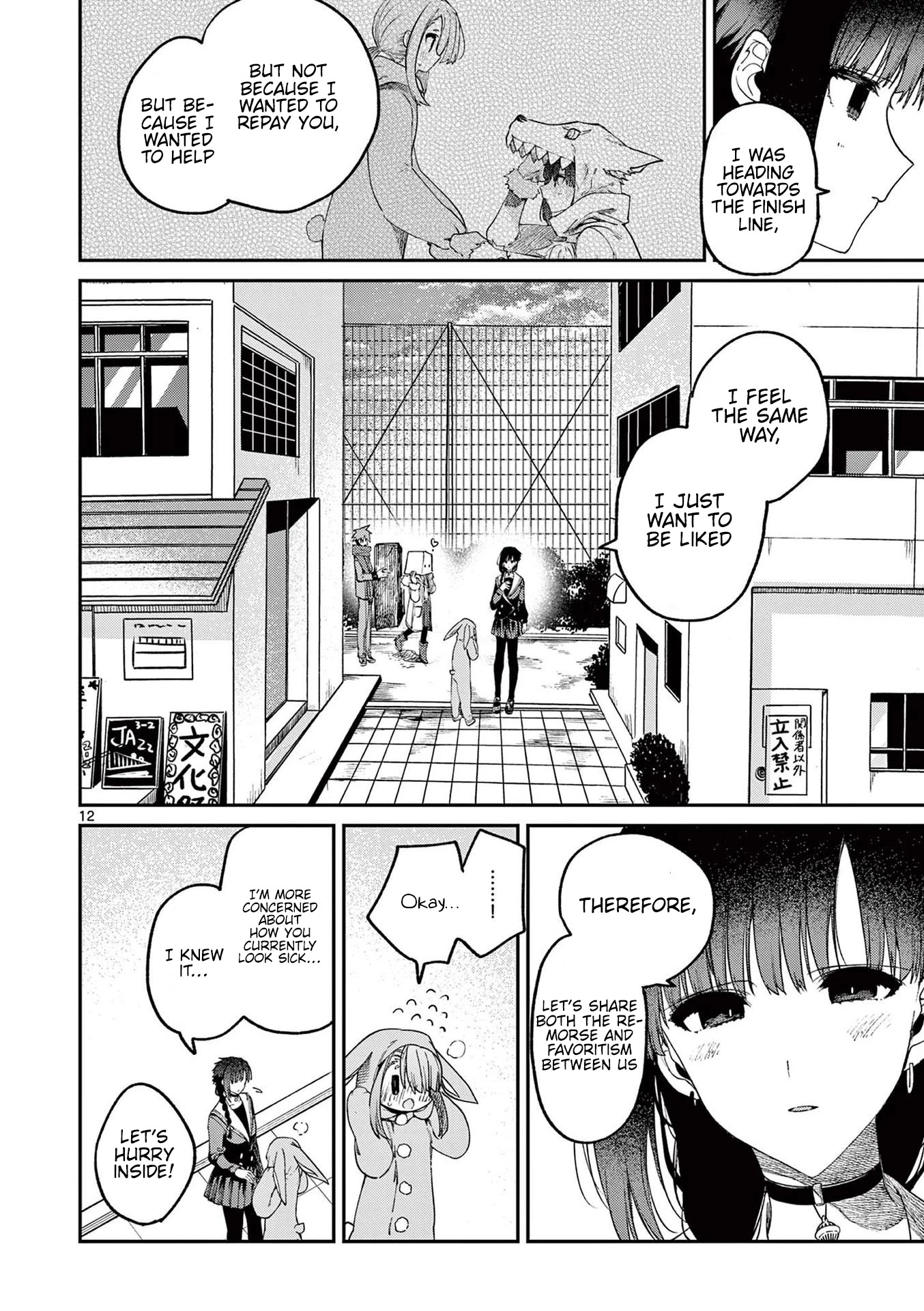 Kimi wa Meido-sama Chapter 26 page 12 - Chapter 26: You thought we'd live happily ever after.