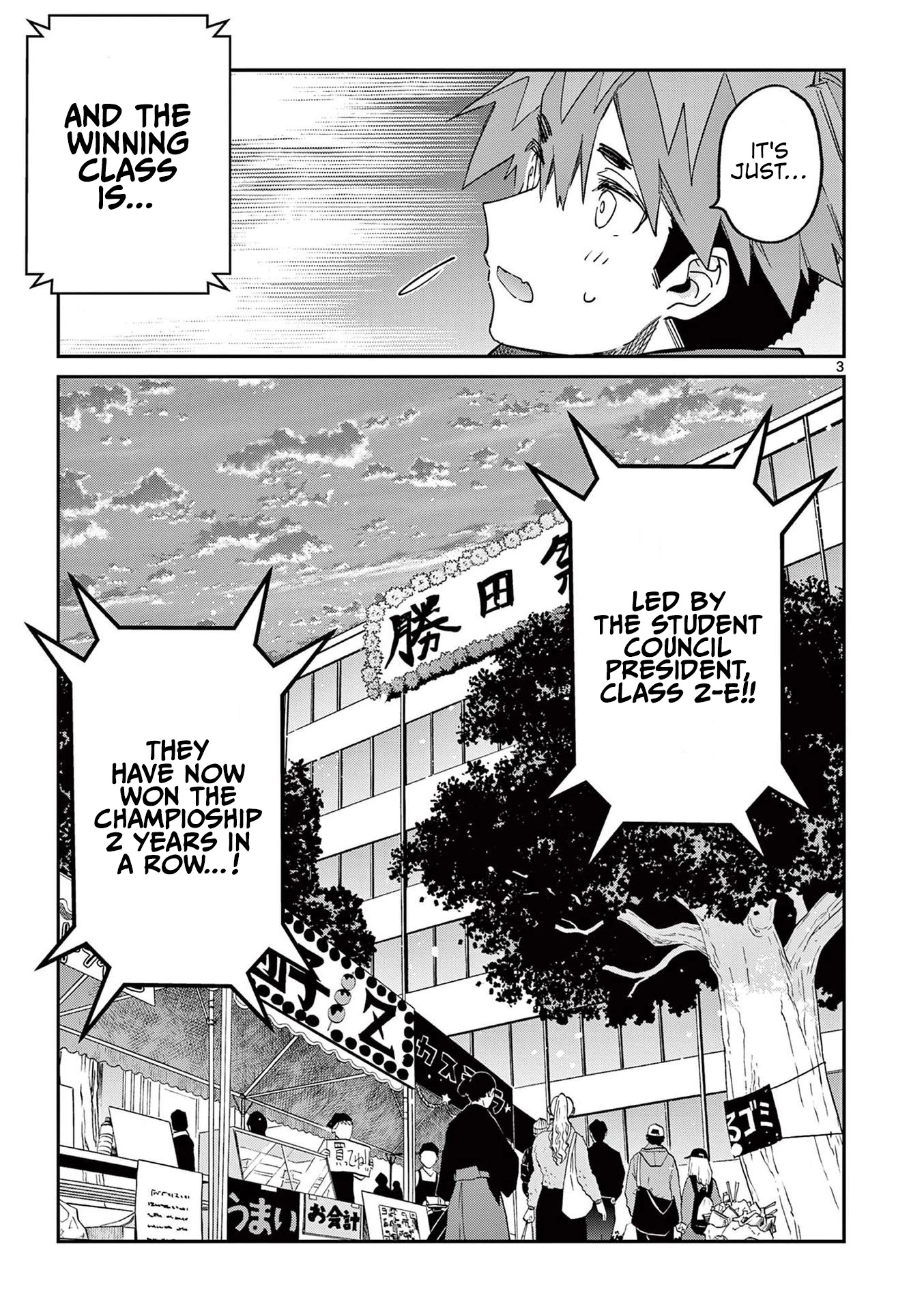 Kimi wa Meido-sama Chapter 26 page 3 - Chapter 26: You thought we'd live happily ever after.