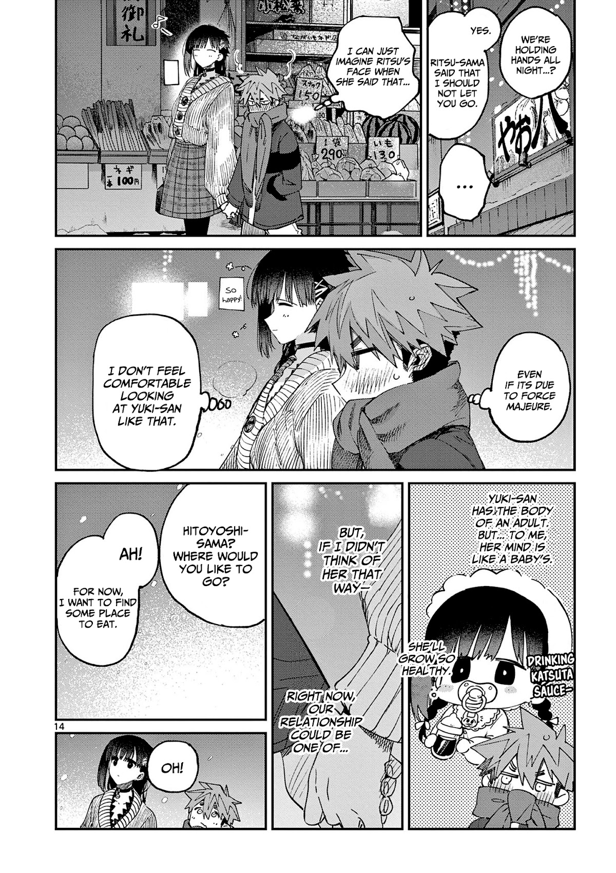 Kimi wa Meido-sama Chapter 28 page 15 - Chapter 28: You and the forbidden fruit