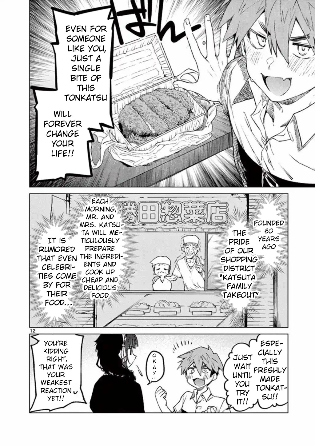 Kimi wa Meido-sama Chapter 3 page 12 - Chapter 3: The Fated Encounter with You