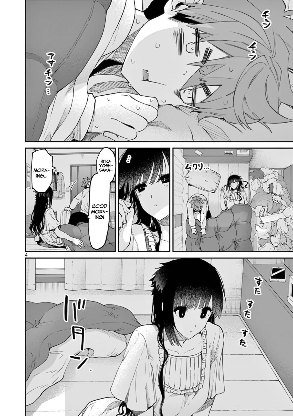 Kimi wa Meido-sama Chapter 30 page 5 - Chapter 30: A lost paradise between you and me