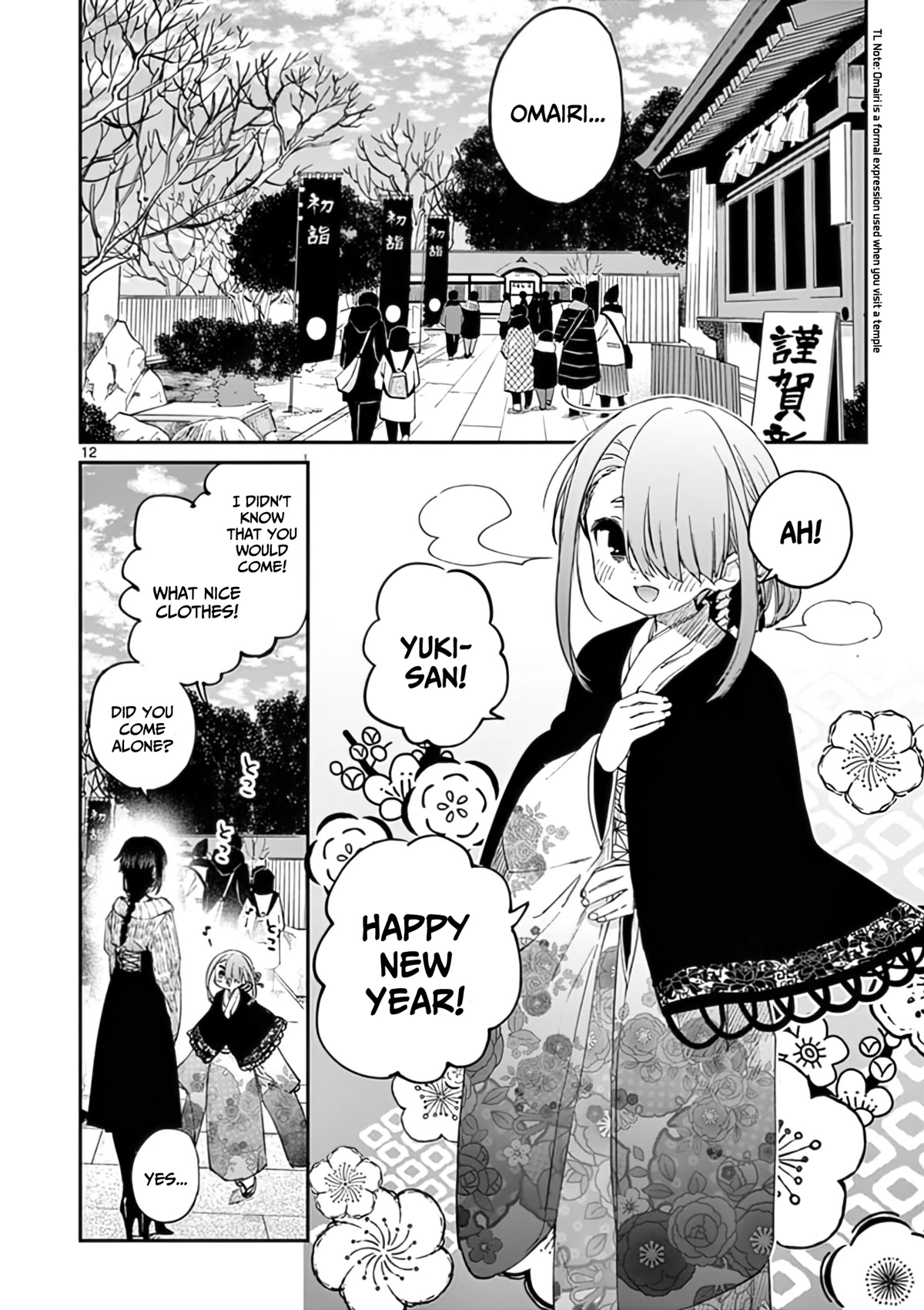 Kimi wa Meido-sama Chapter 32 page 13 - Chapter 32: Your prayer is god's prayer