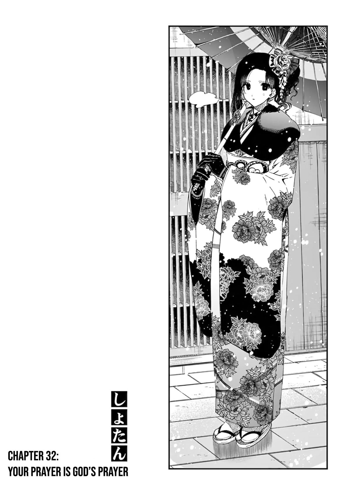 Kimi wa Meido-sama Chapter 32 page 5 - Chapter 32: Your prayer is god's prayer