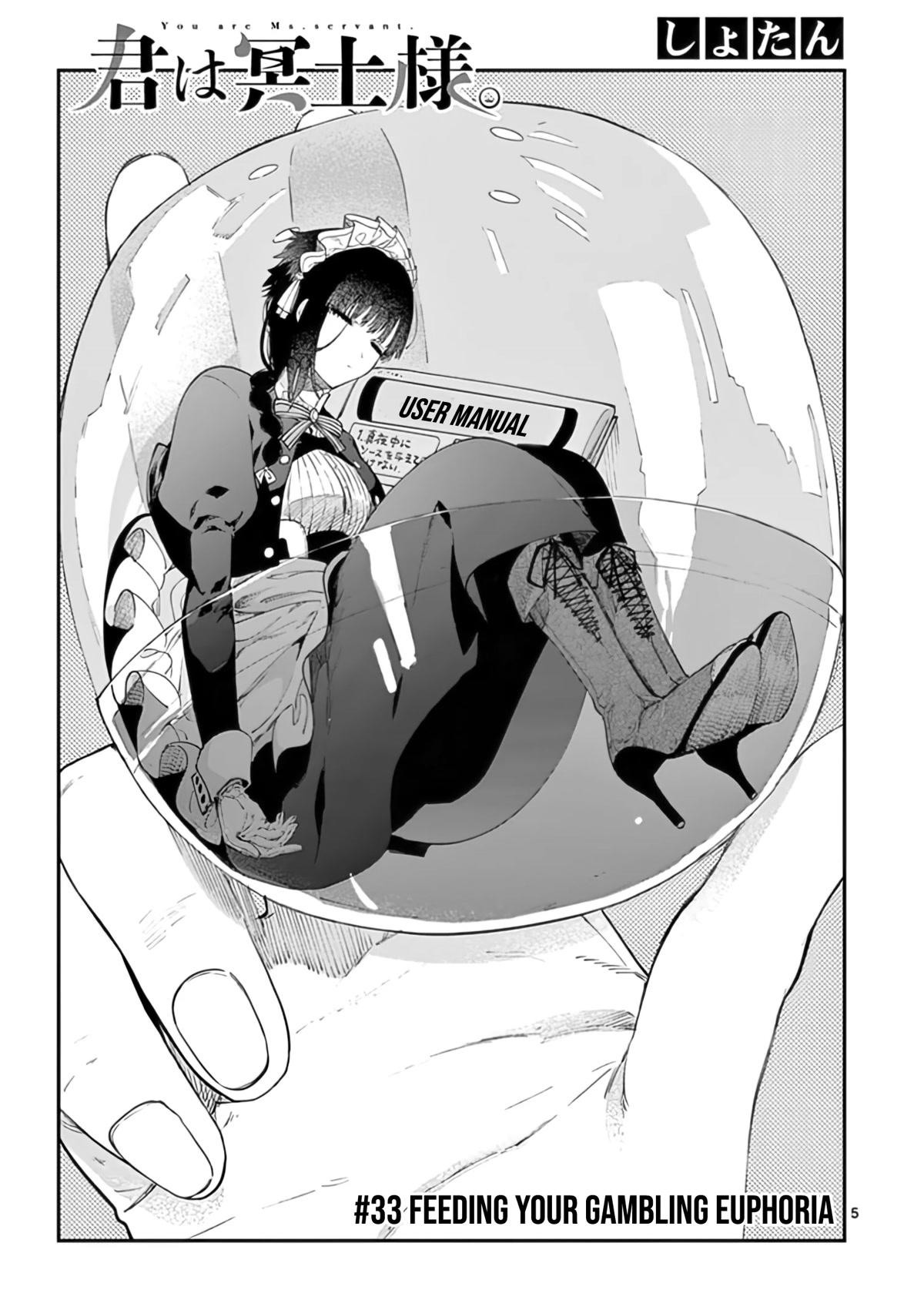 Kimi wa Meido-sama Chapter 33 page 6 - Chapter 33: Feeding your hambling euphoria