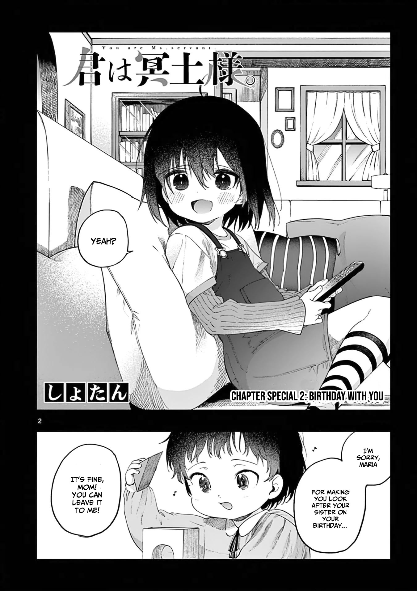 Kimi wa Meido-sama Chapter 34.5 page 3 - Chapter 34.5: Special 2: Birthday with you