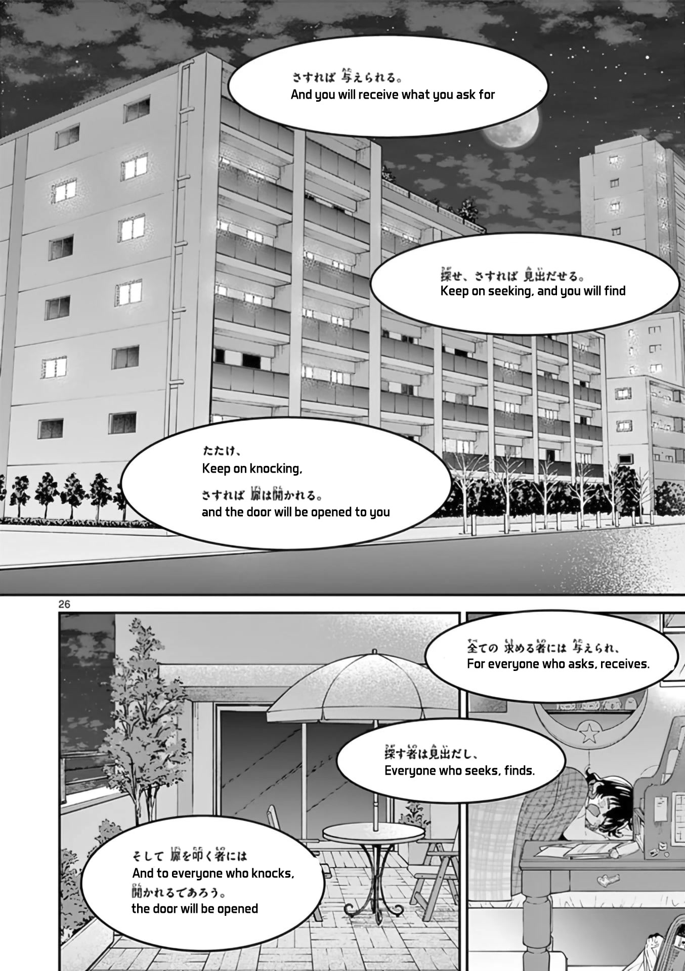 Kimi wa Meido-sama Chapter 34 page 27 - Chapter 34: The gospel according to you