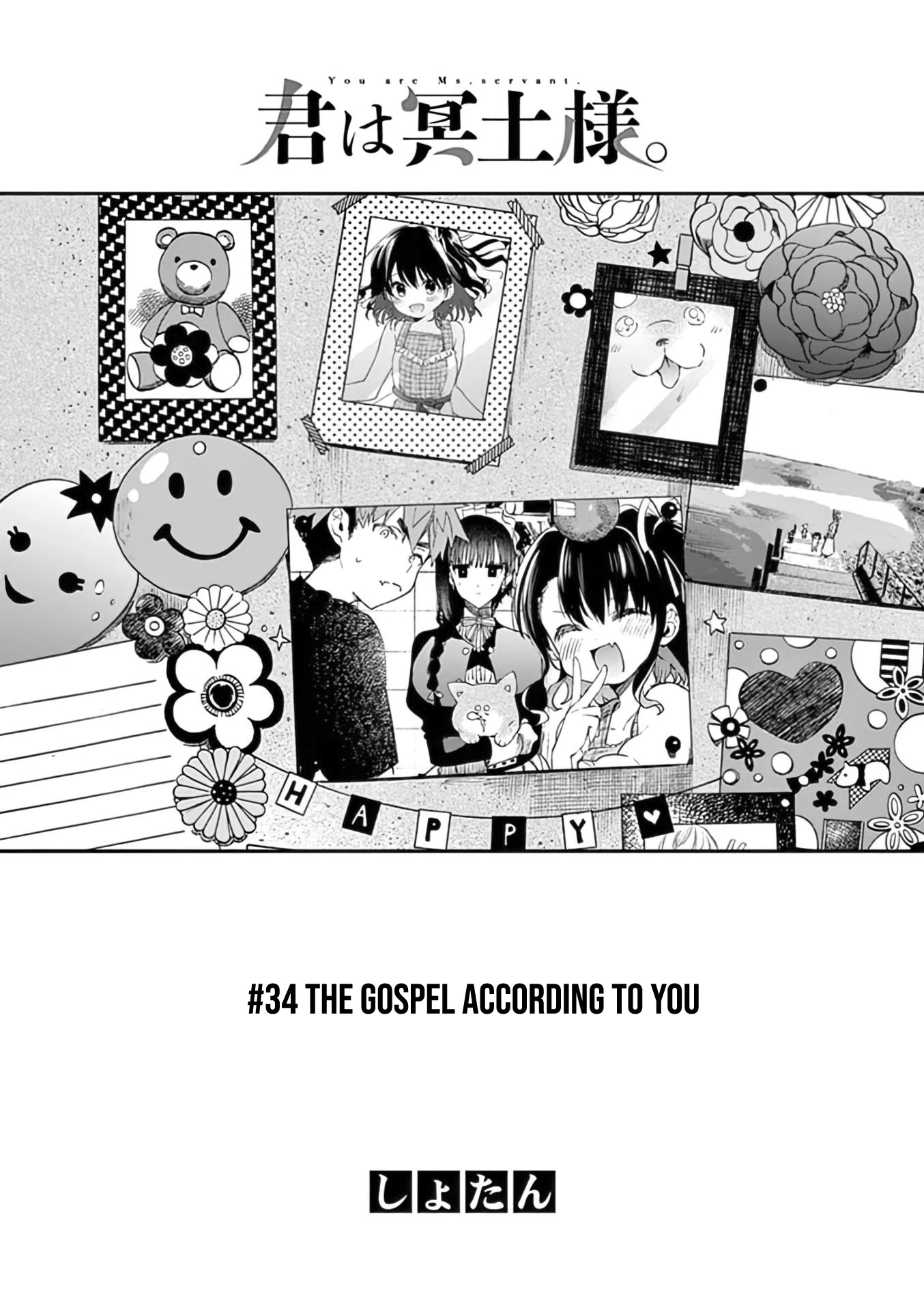 Kimi wa Meido-sama Chapter 34 page 5 - Chapter 34: The gospel according to you