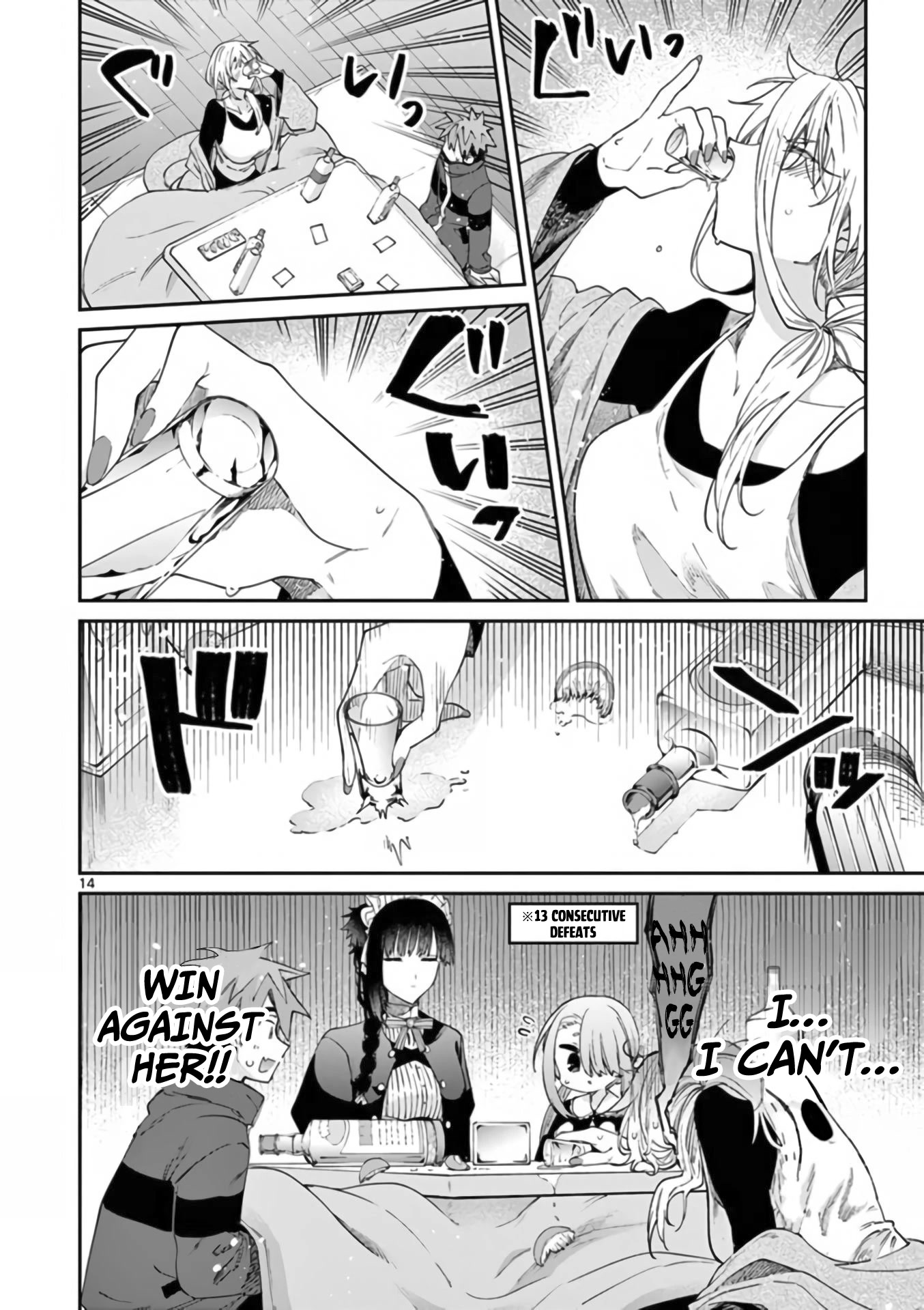 Kimi wa Meido-sama Chapter 35 page 15 - Chapter 35: You are full of energy