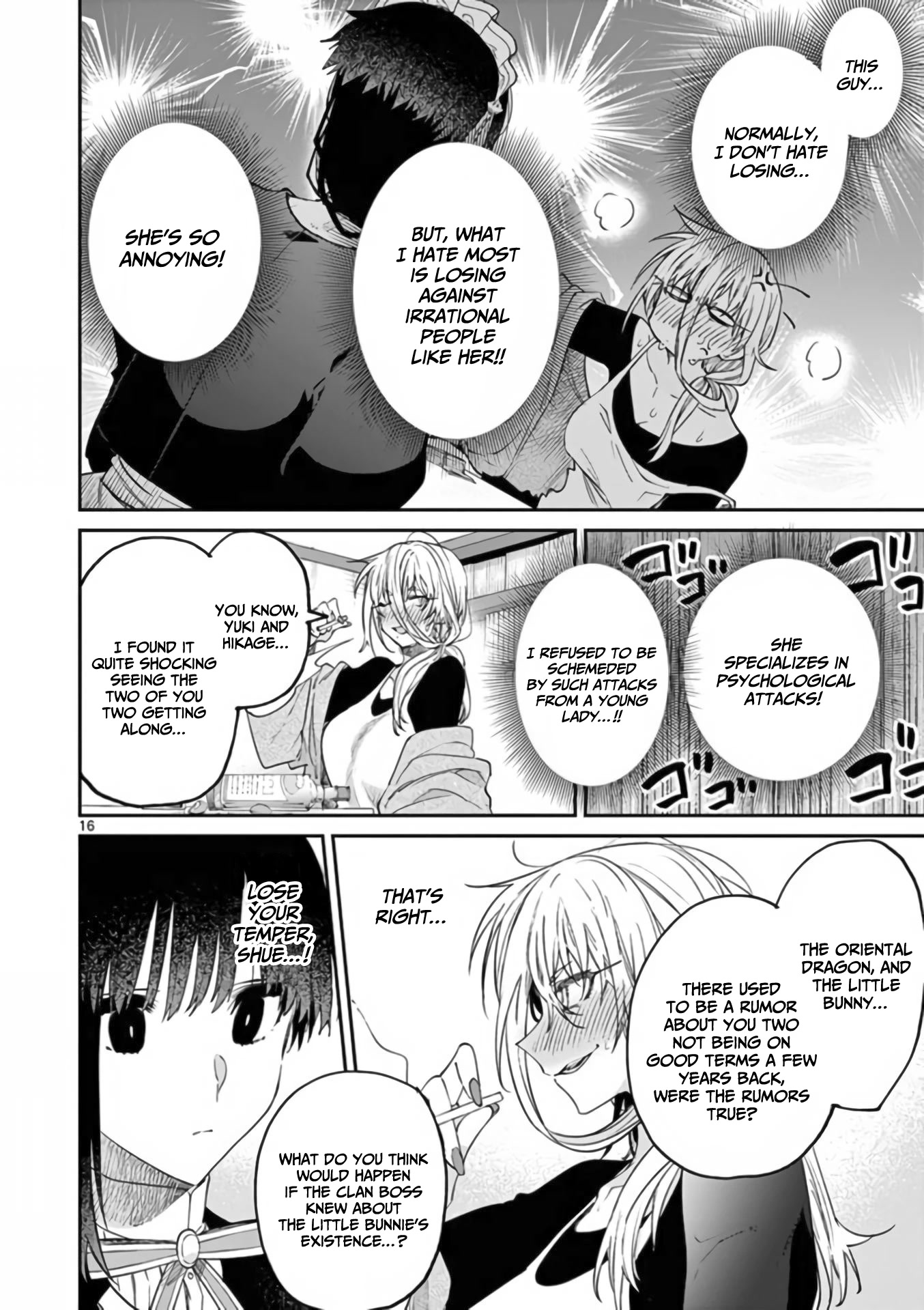 Kimi wa Meido-sama Chapter 35 page 17 - Chapter 35: You are full of energy