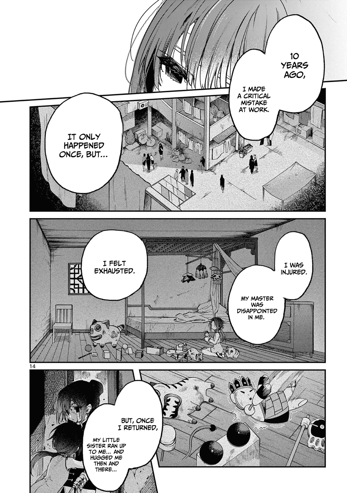 Kimi wa Meido-sama Chapter 36 page 15 - Chapter 36: These feelings remain unnamed