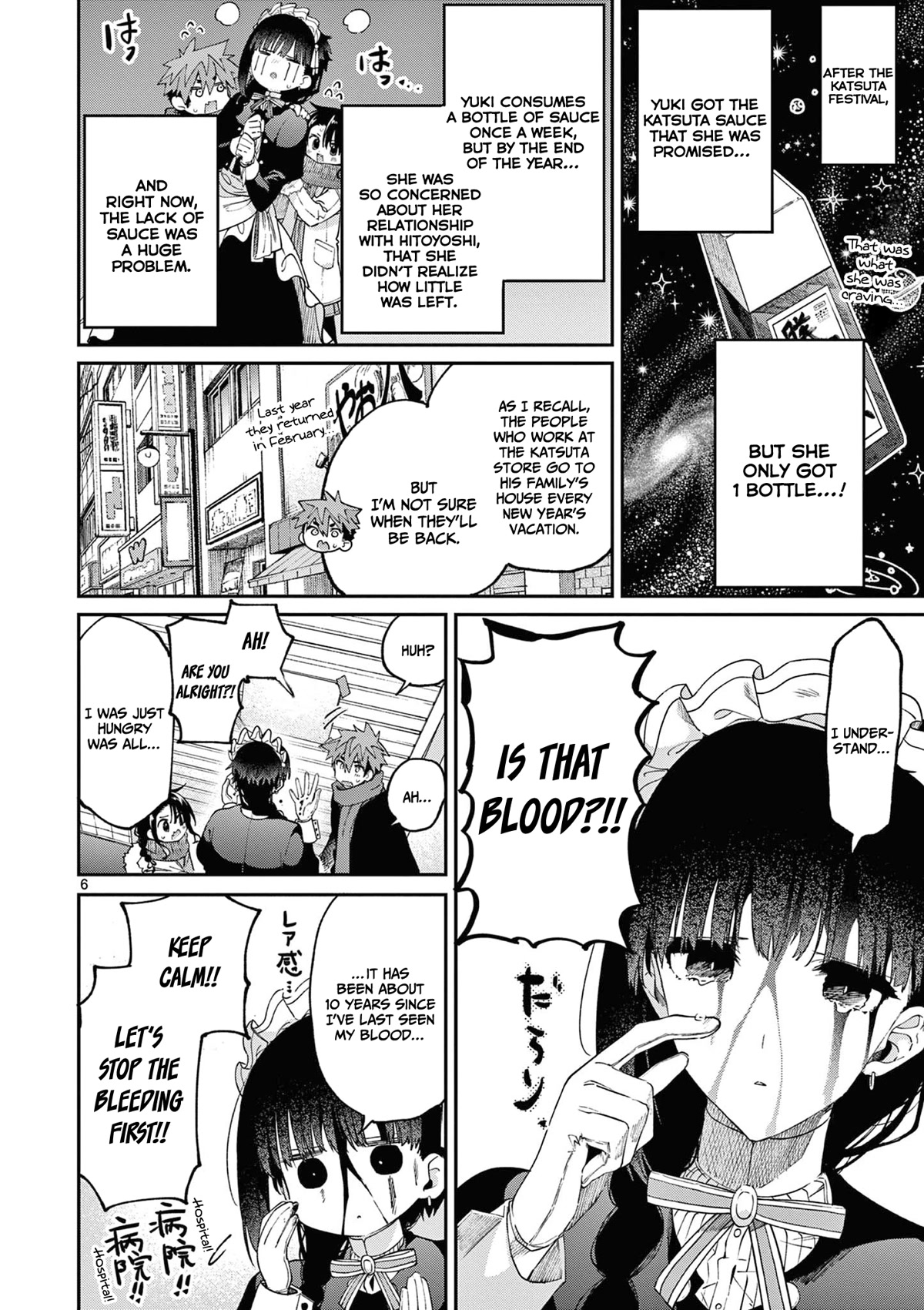Kimi wa Meido-sama Chapter 36 page 7 - Chapter 36: These feelings remain unnamed
