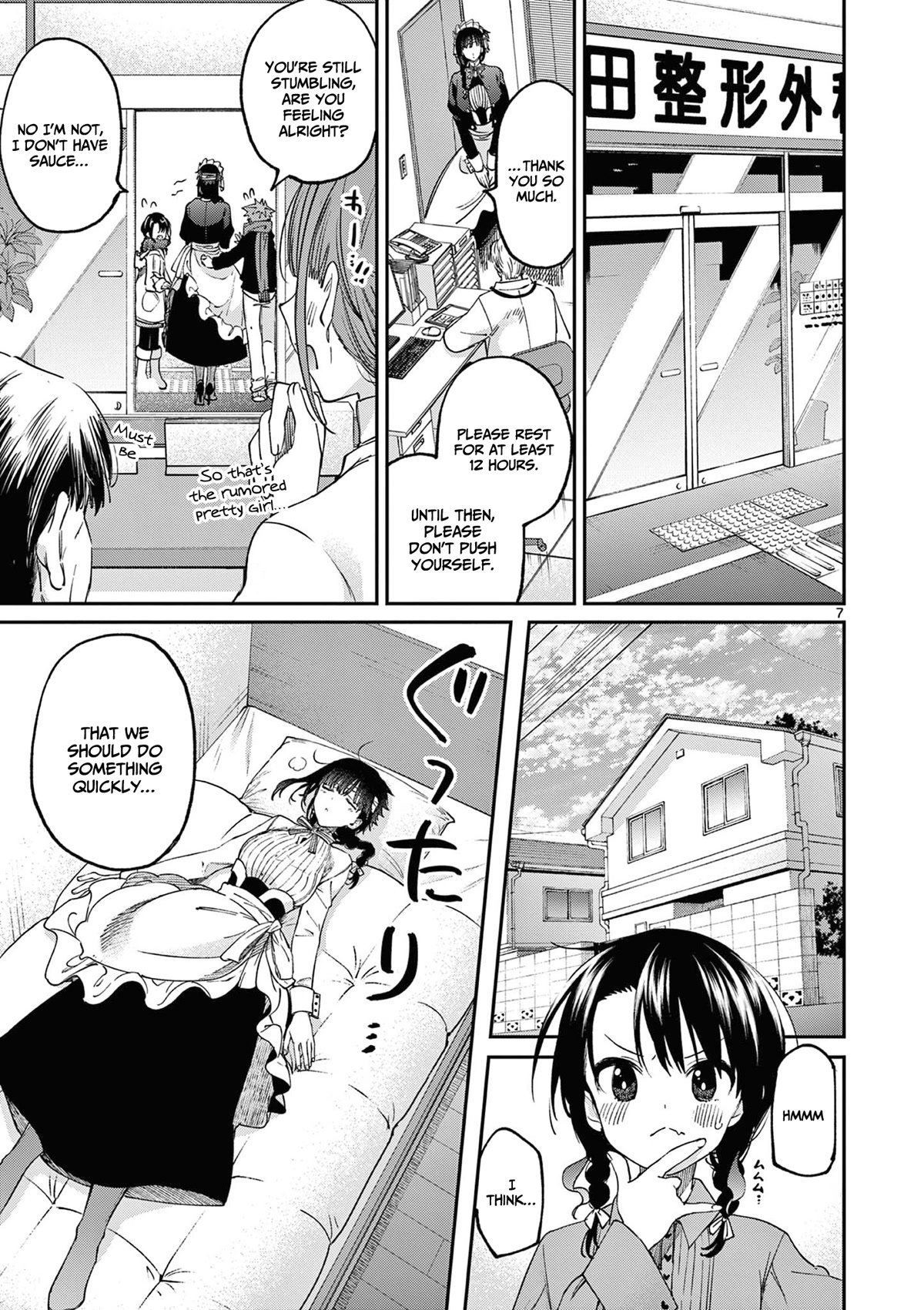 Kimi wa Meido-sama Chapter 36 page 8 - Chapter 36: These feelings remain unnamed