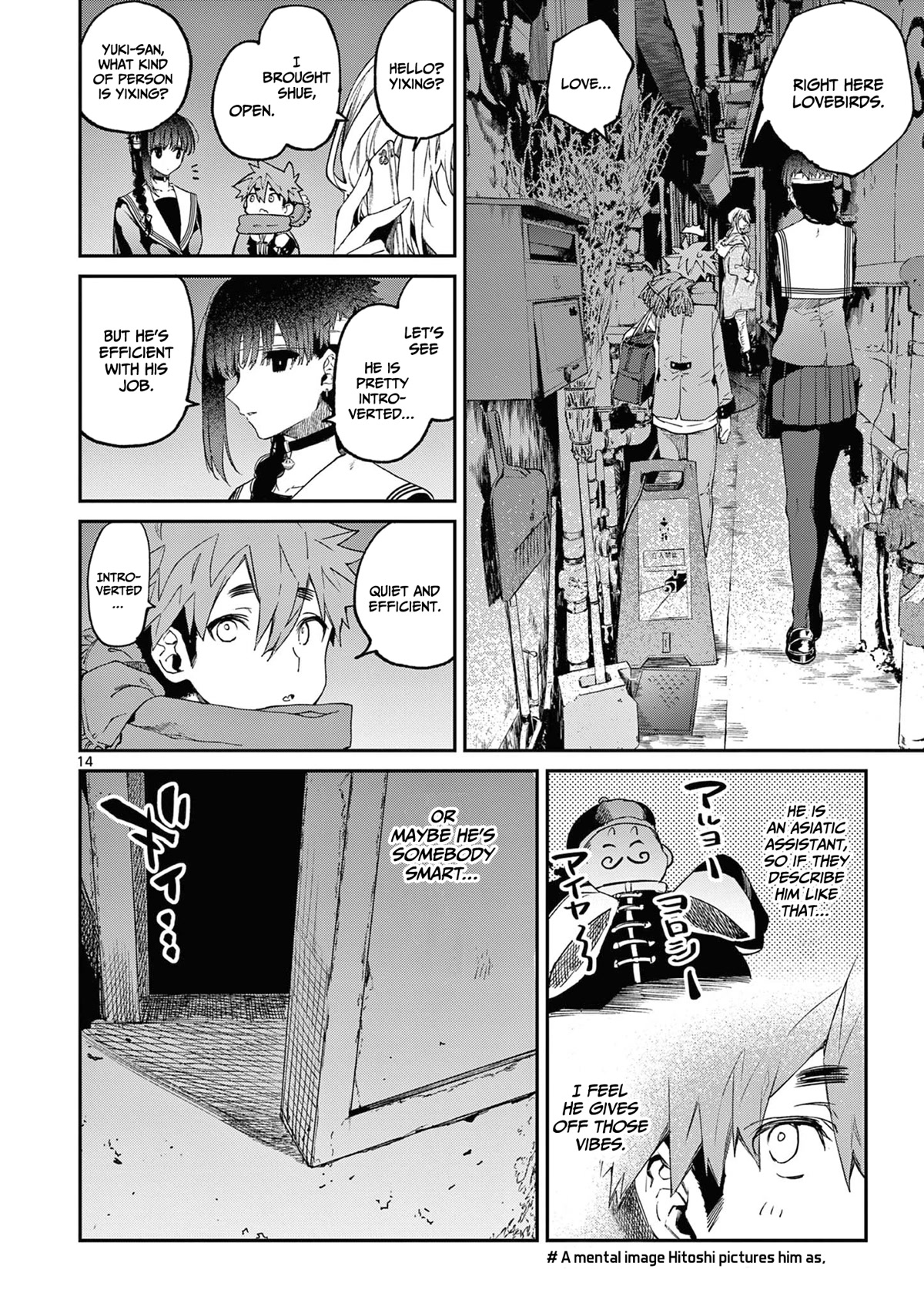 Kimi wa Meido-sama Chapter 37 page 15 - Chapter 37: Your On / Off