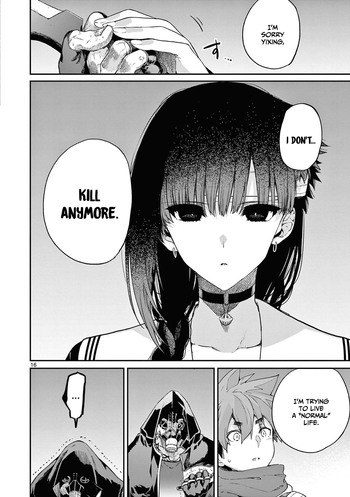 Kimi wa Meido-sama Chapter 38 page 17 - Chapter 38: You are our Holy Mother