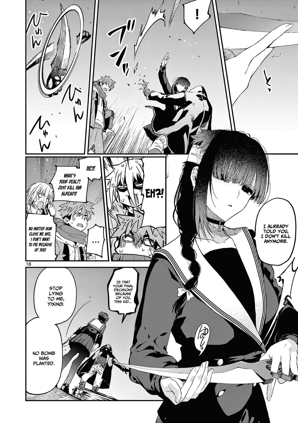 Kimi wa Meido-sama Chapter 38 page 19 - Chapter 38: You are our Holy Mother