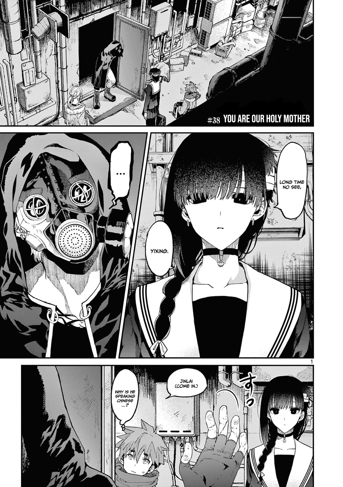 Kimi wa Meido-sama Chapter 38 page 2 - Chapter 38: You are our Holy Mother