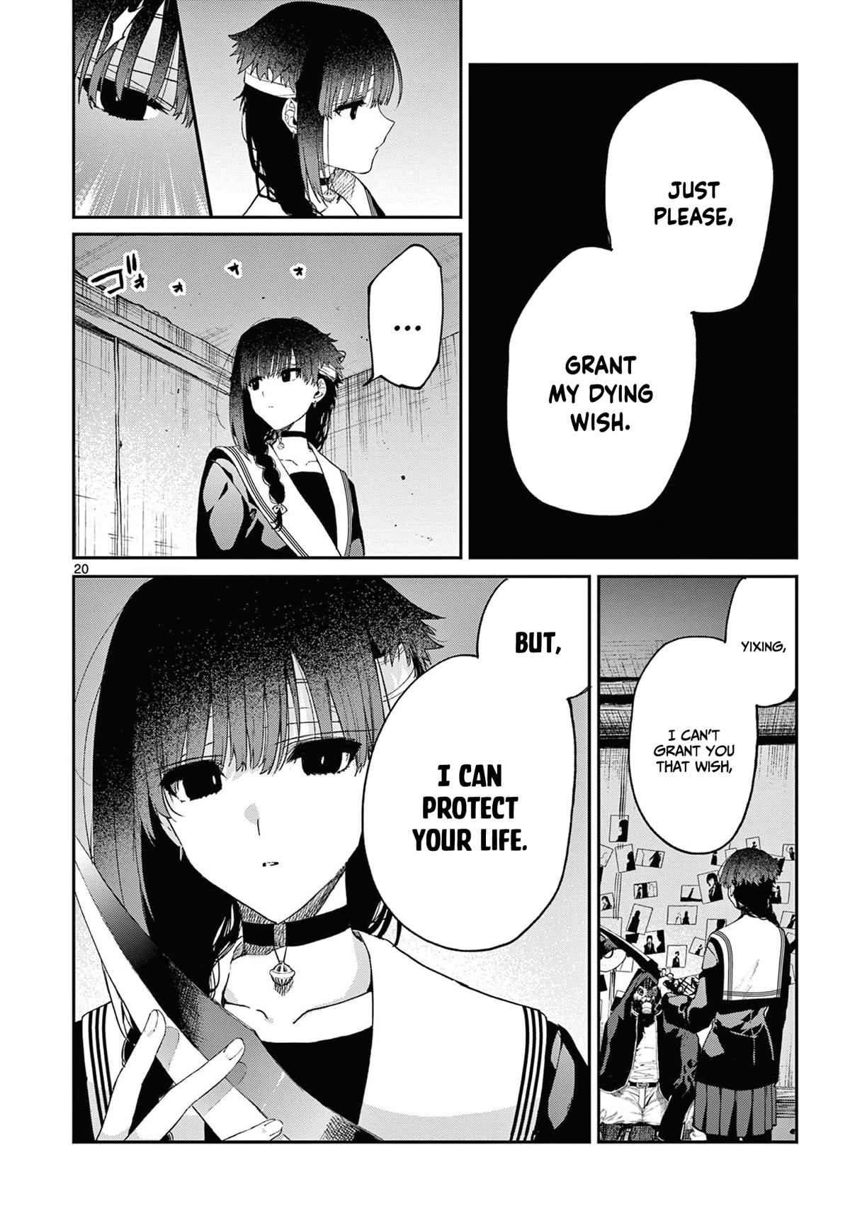 Kimi wa Meido-sama Chapter 38 page 21 - Chapter 38: You are our Holy Mother