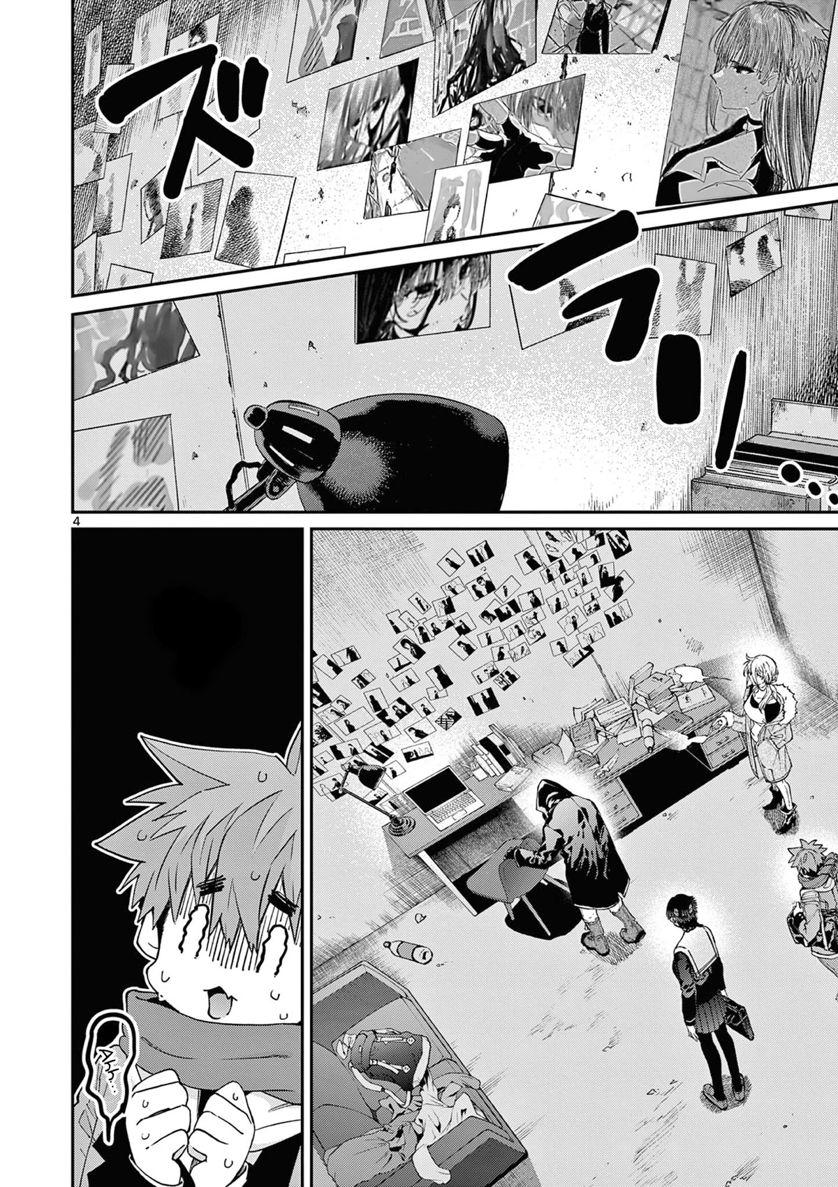 Kimi wa Meido-sama Chapter 38 page 5 - Chapter 38: You are our Holy Mother