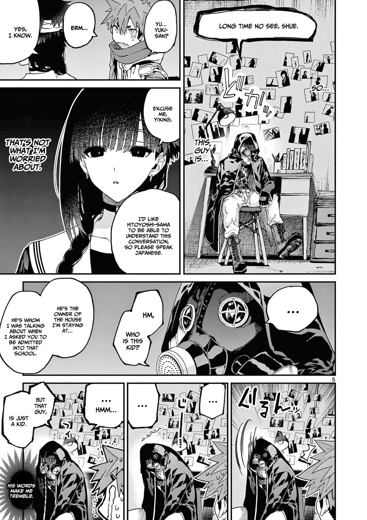 Kimi wa Meido-sama Chapter 38 page 6 - Chapter 38: You are our Holy Mother