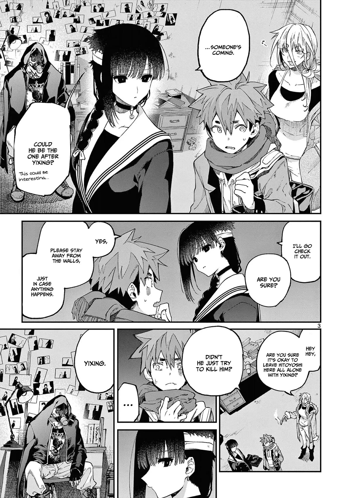 Kimi wa Meido-sama Chapter 39 page 4 - Chapter 39: Your onstage