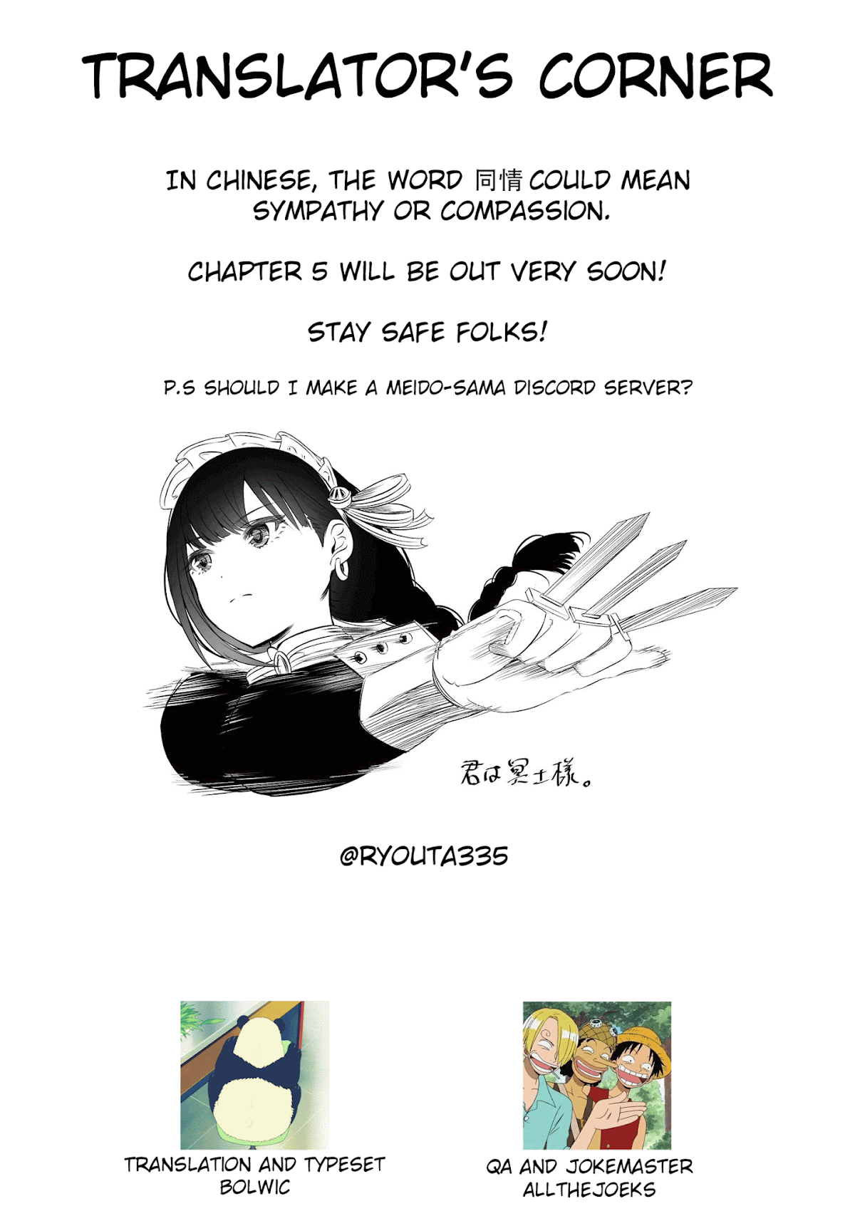 Kimi wa Meido-sama Chapter 4.5 page 13 - Chapter 4.5: The Ever Curious You