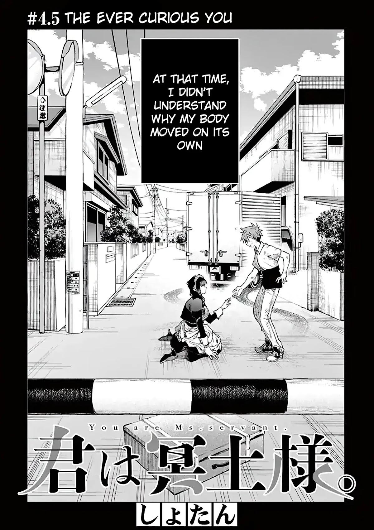 Kimi wa Meido-sama Chapter 4.5 page 2 - Chapter 4.5: The Ever Curious You