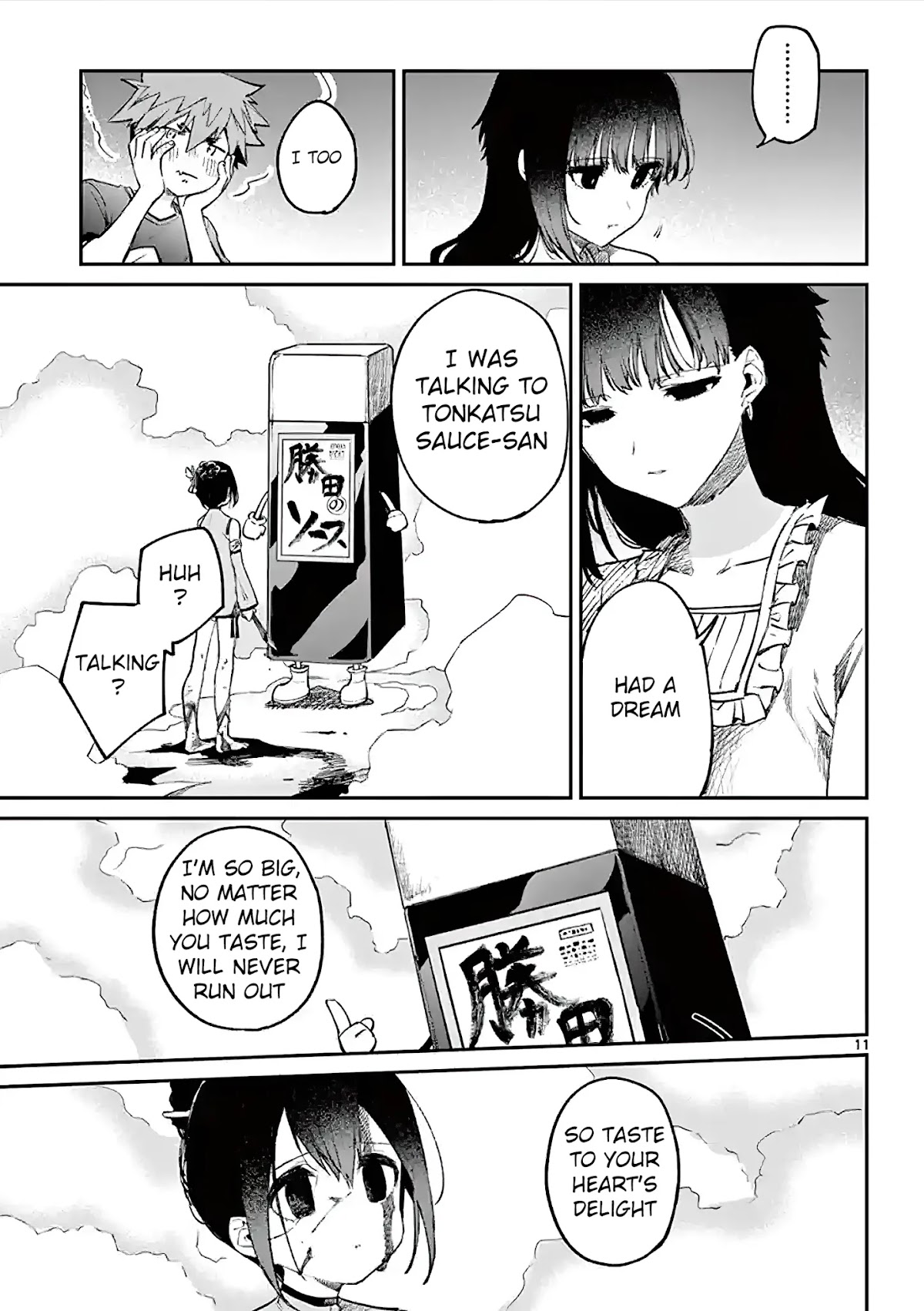 Kimi wa Meido-sama Chapter 4 page 11 - Chapter 4: Sharing a Moonlit Fondue with You