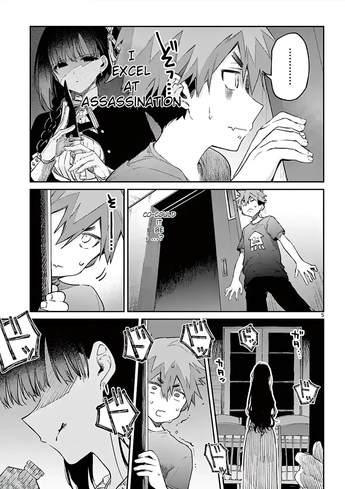 Kimi wa Meido-sama Chapter 4 page 5 - Chapter 4: Sharing a Moonlit Fondue with You
