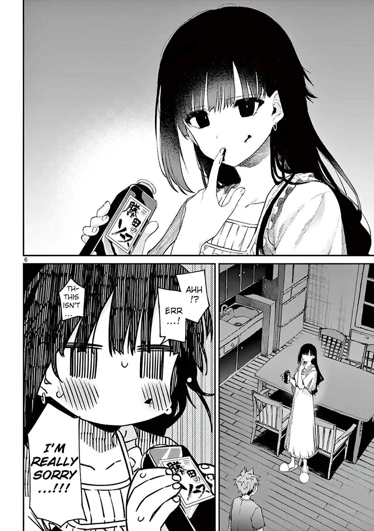 Kimi wa Meido-sama Chapter 4 page 6 - Chapter 4: Sharing a Moonlit Fondue with You