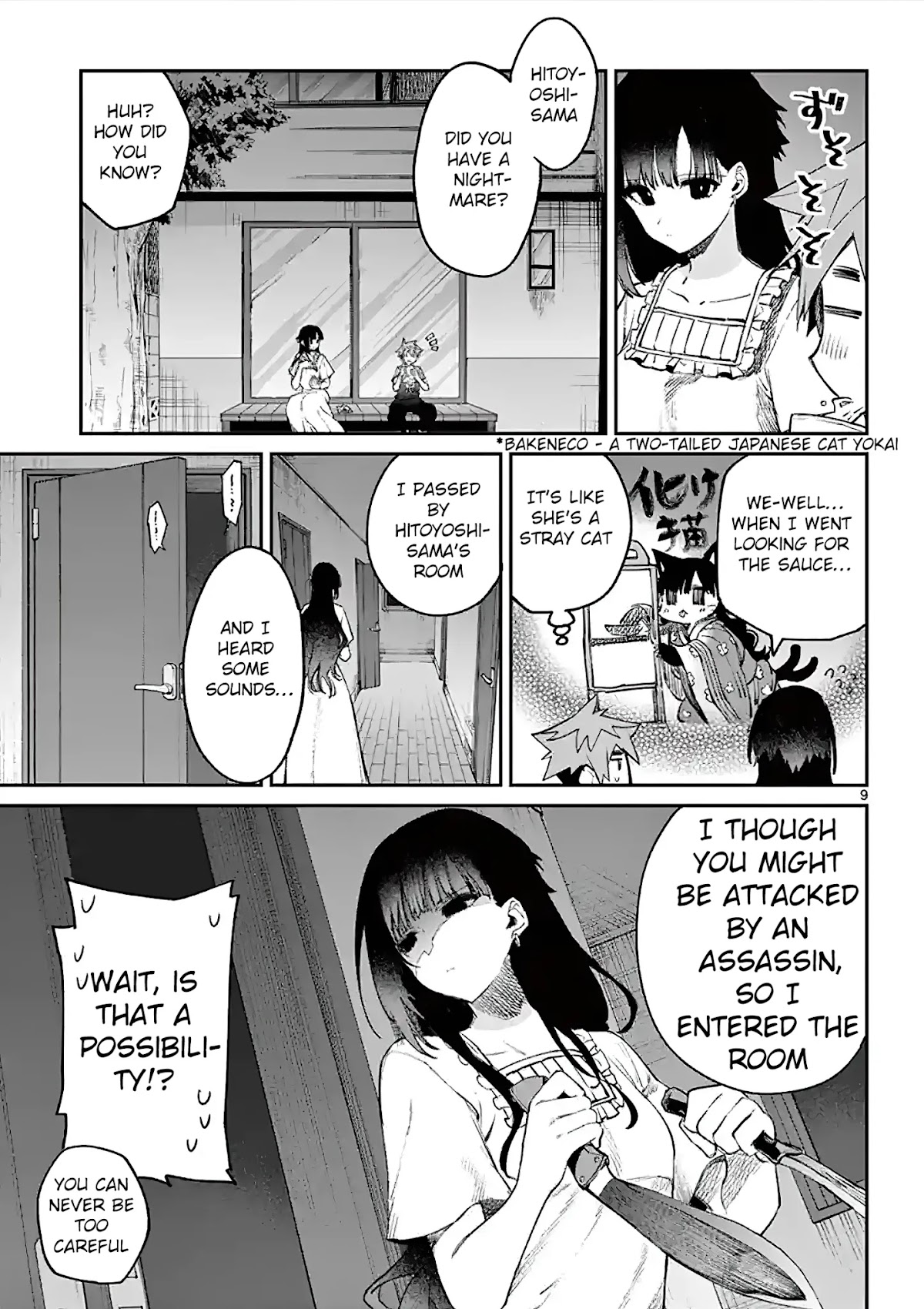Kimi wa Meido-sama Chapter 4 page 9 - Chapter 4: Sharing a Moonlit Fondue with You