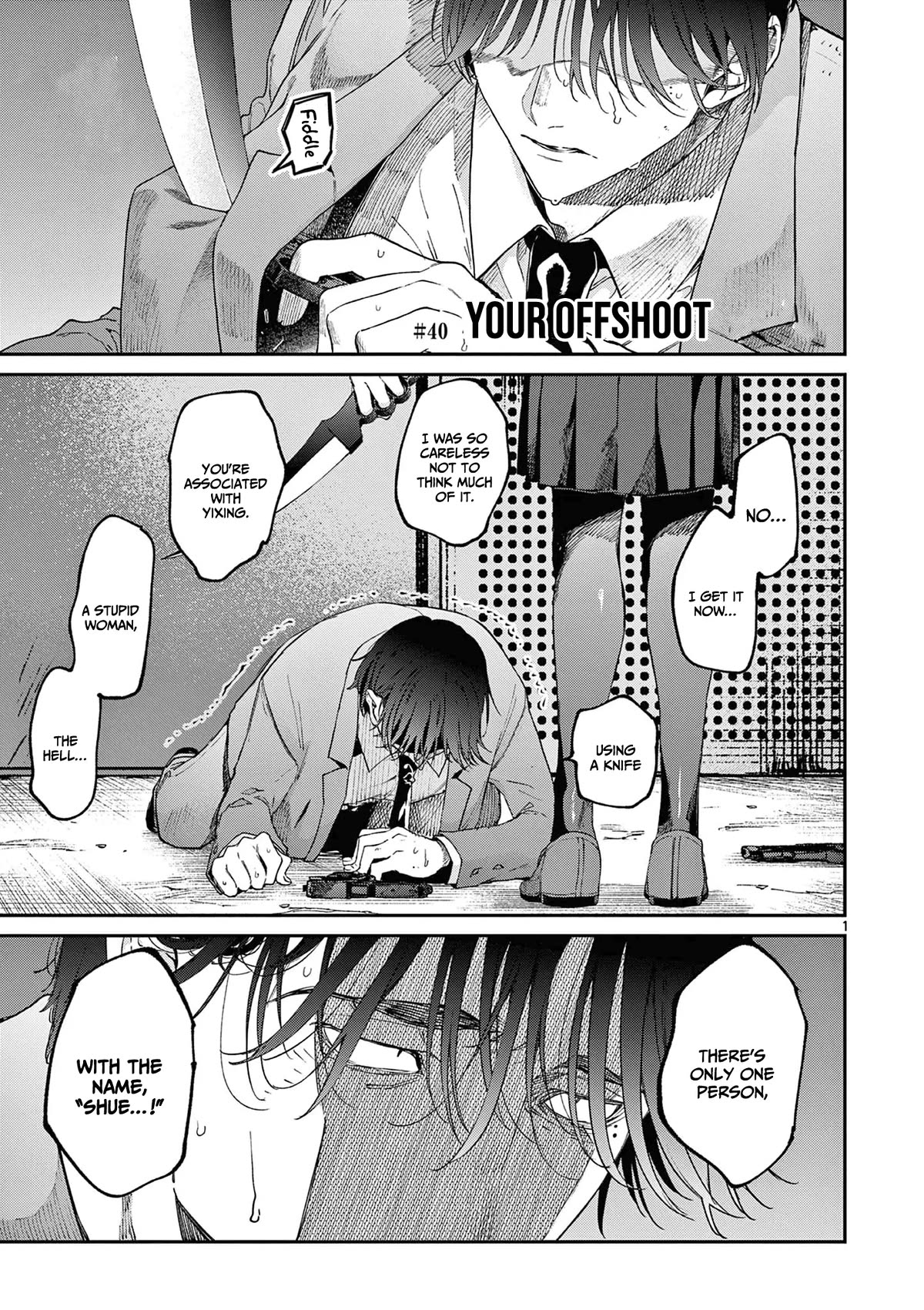 Kimi wa Meido-sama Chapter 40 page 2 - Chapter 40: Your offshoot