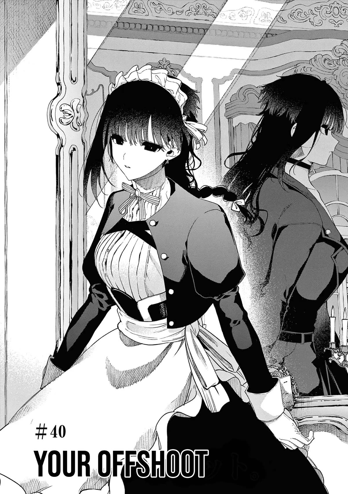 Kimi wa Meido-sama Chapter 40 page 3 - Chapter 40: Your offshoot