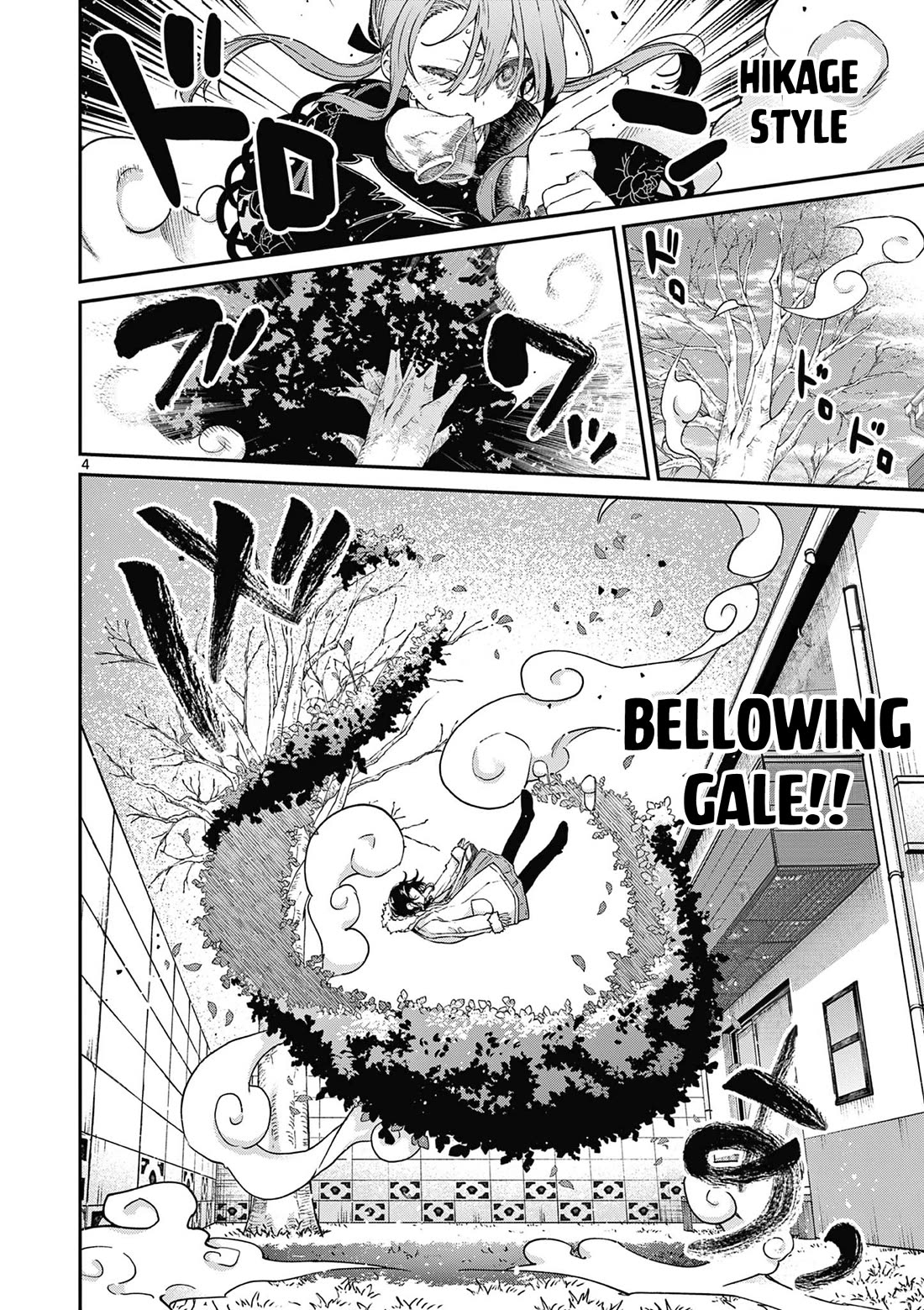 Kimi wa Meido-sama Chapter 42 page 5 - Chapter 42: You are boing boing