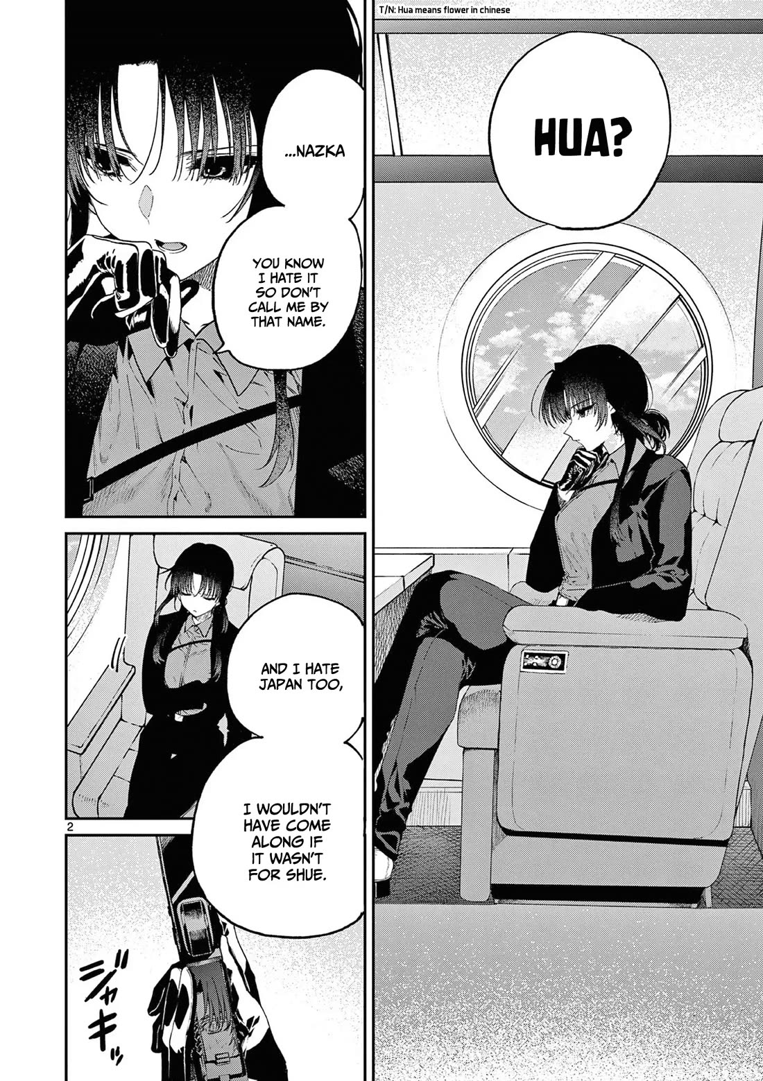 Kimi wa Meido-sama Chapter 43 page 3 - Chapter 43: You are a dog!...