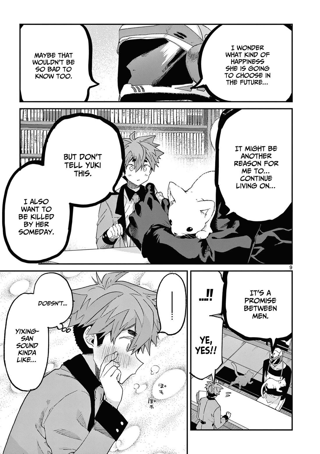 Kimi wa Meido-sama Chapter 44.5 page 10 - Chapter 44.5: Extra