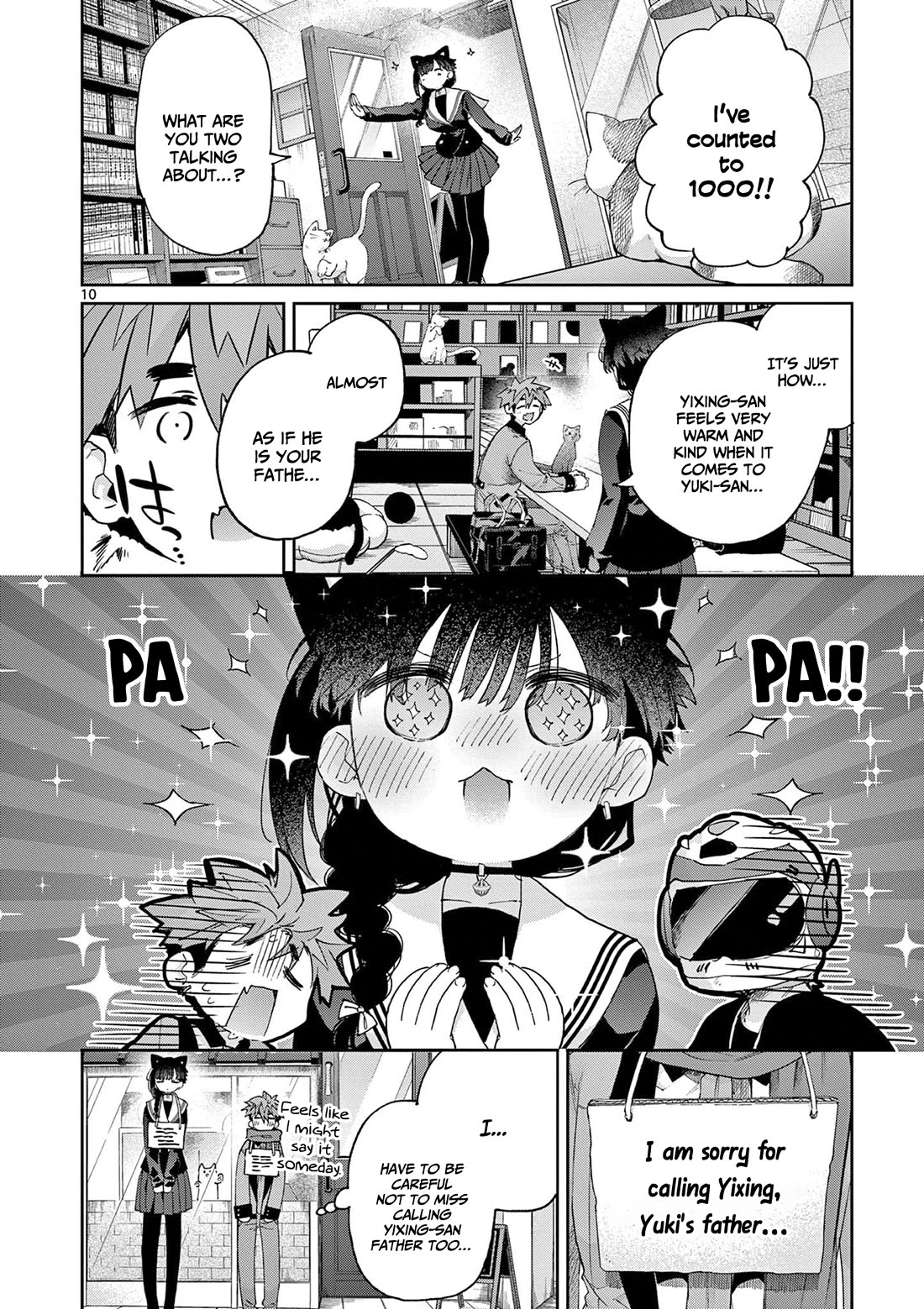 Kimi wa Meido-sama Chapter 44.5 page 11 - Chapter 44.5: Extra