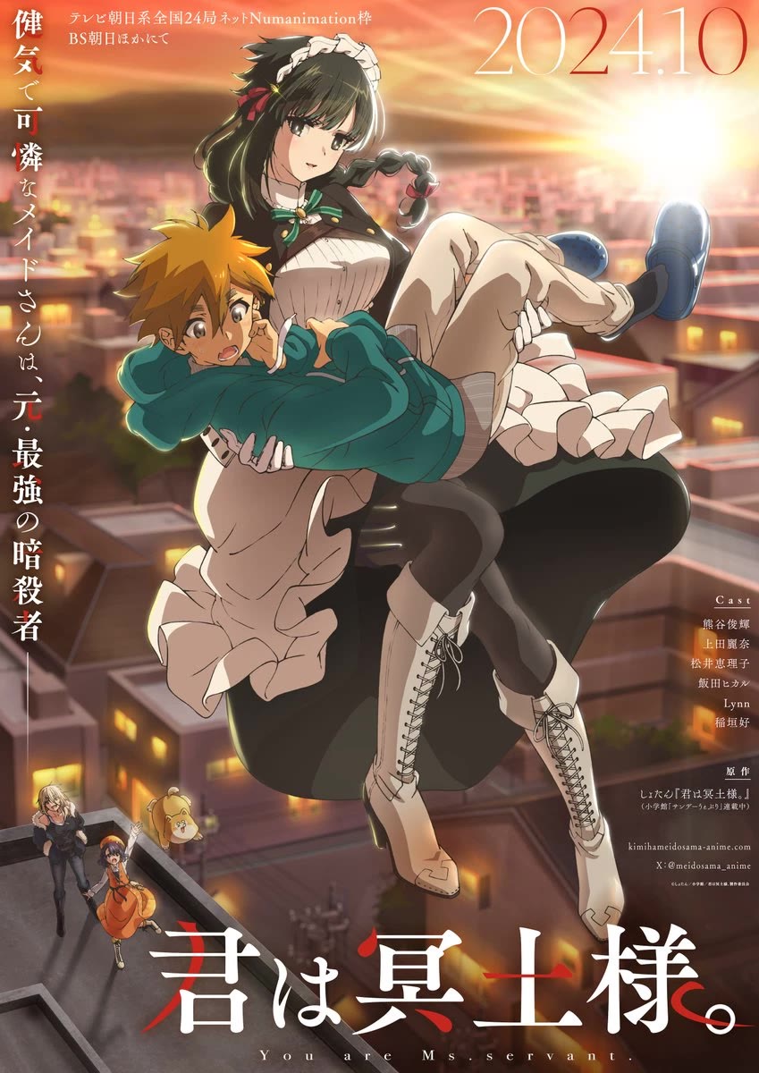 Kimi wa Meido-sama Chapter 44.5 page 13 - Chapter 44.5: Extra