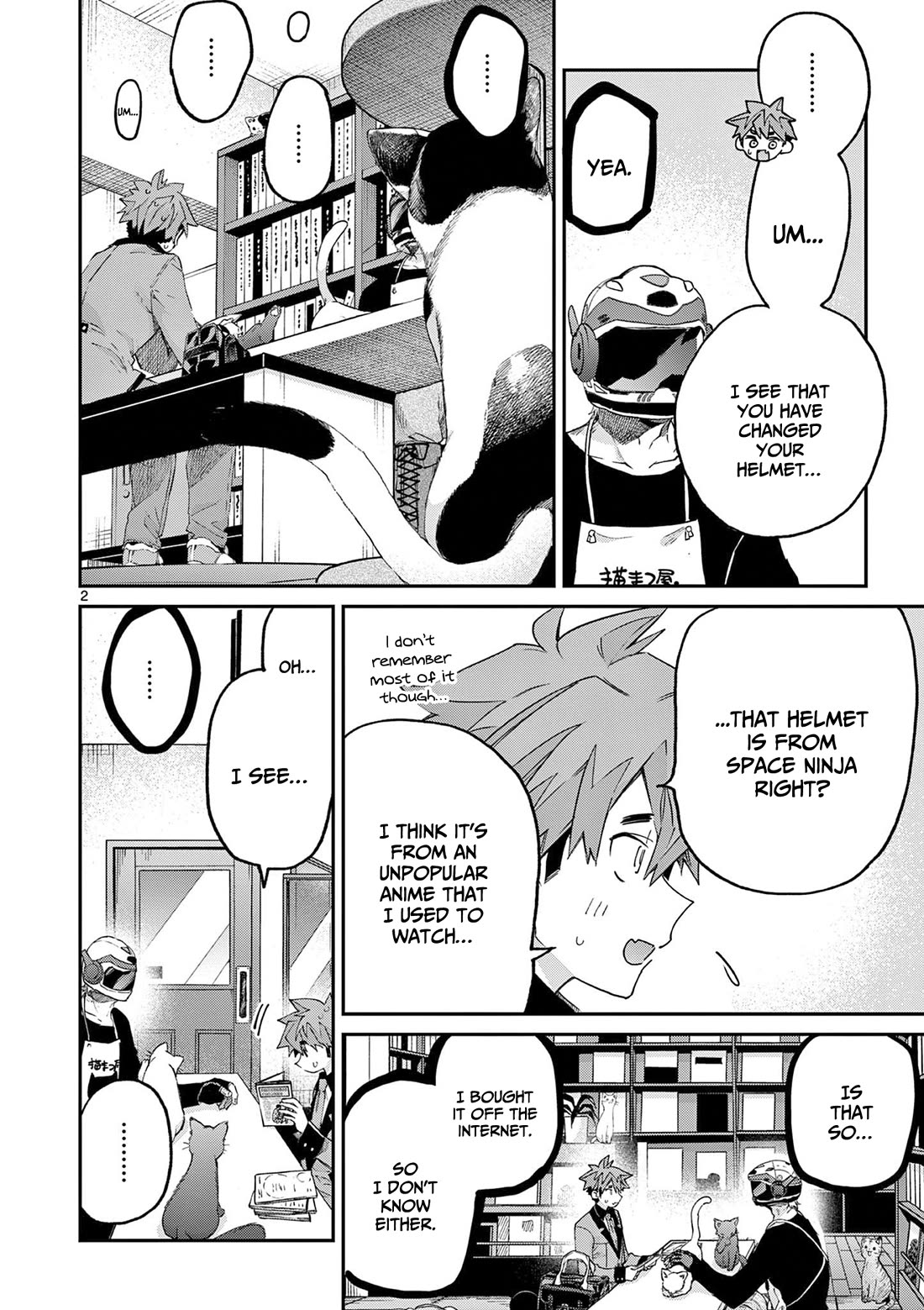 Kimi wa Meido-sama Chapter 44.5 page 3 - Chapter 44.5: Extra