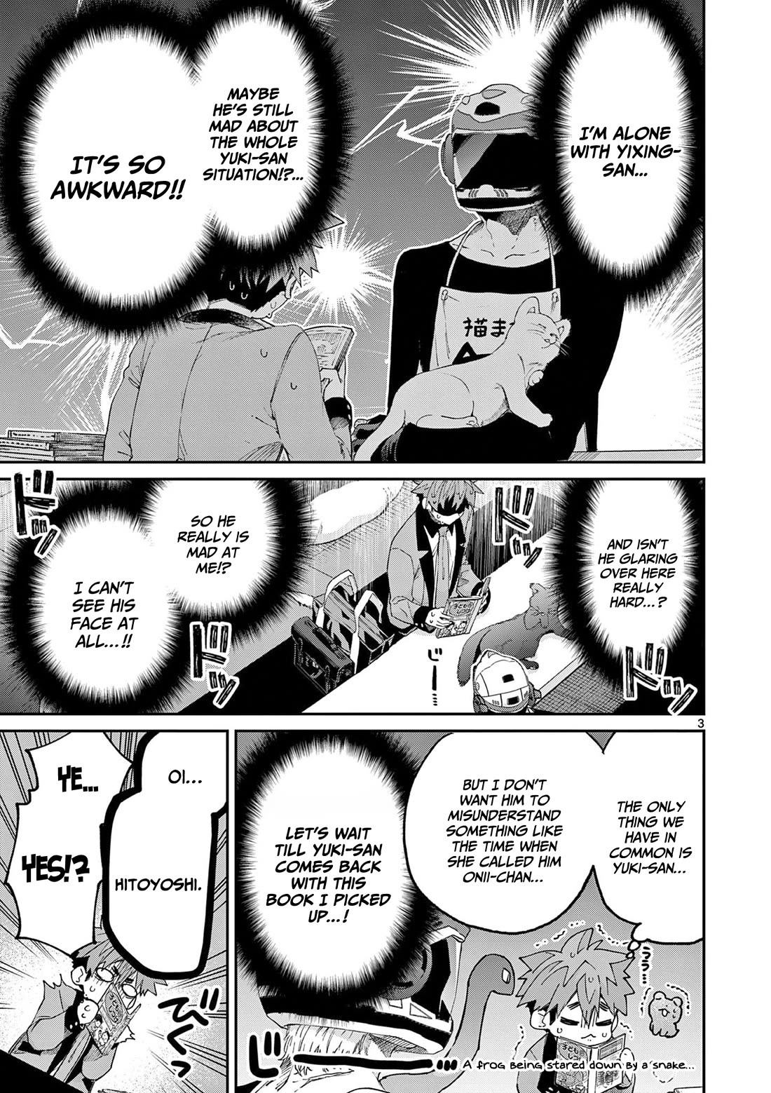 Kimi wa Meido-sama Chapter 44.5 page 4 - Chapter 44.5: Extra