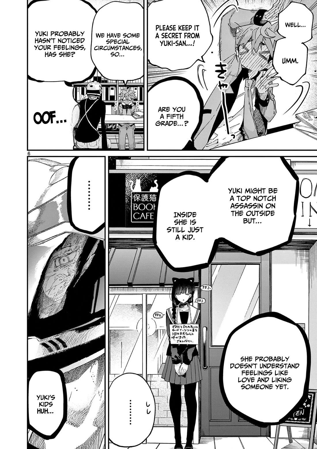 Kimi wa Meido-sama Chapter 44.5 page 7 - Chapter 44.5: Extra