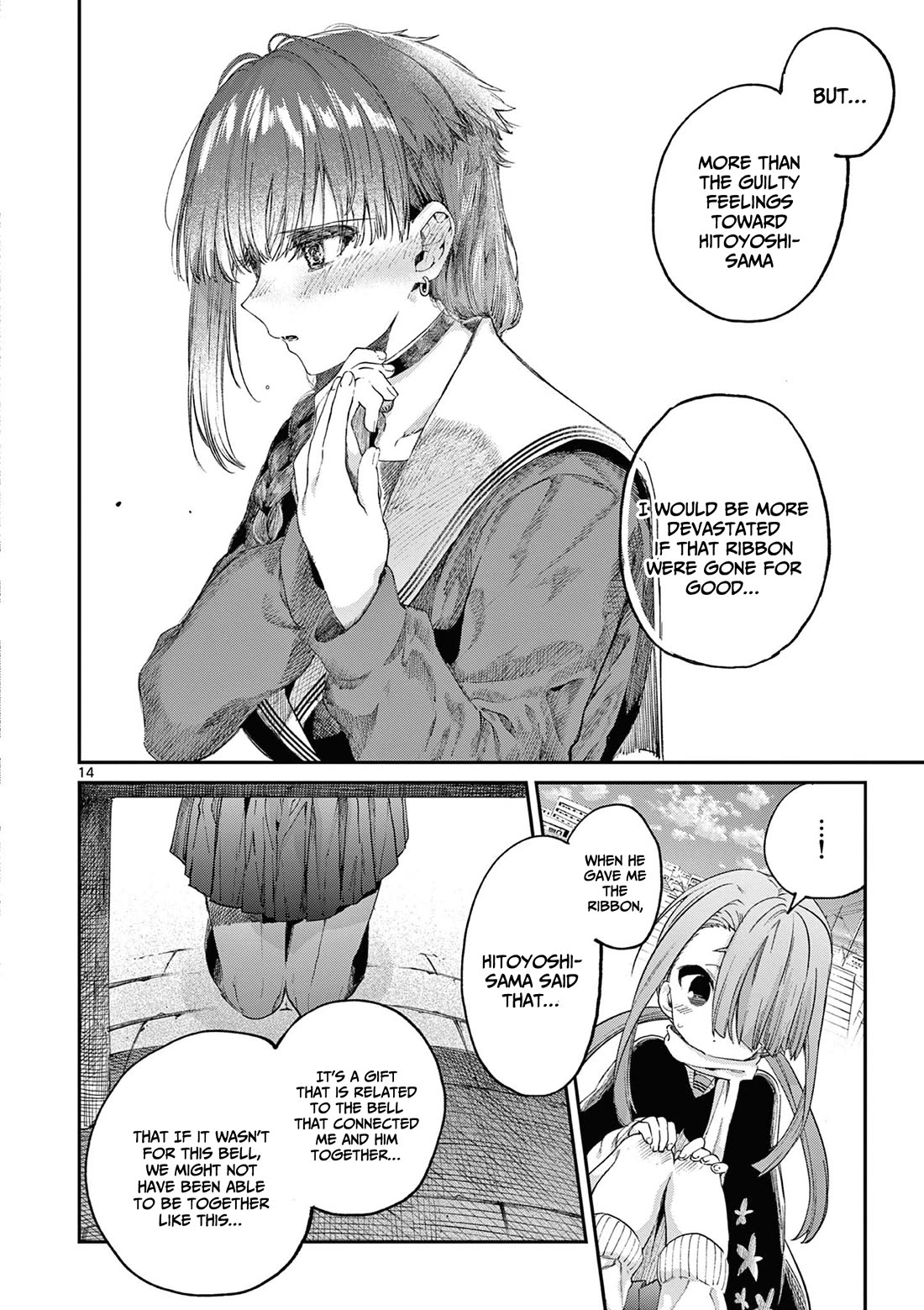 Kimi wa Meido-sama Chapter 45 page 15 - Chapter 45: You and The Flower Maiden