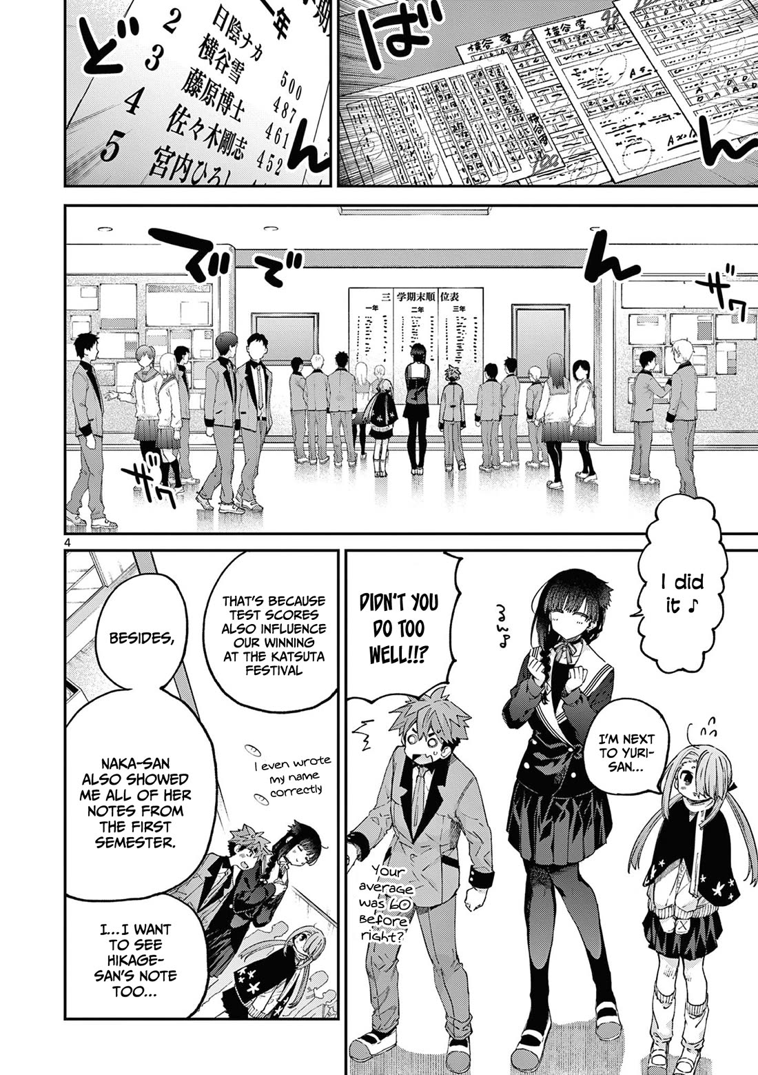 Kimi wa Meido-sama Chapter 45 page 5 - Chapter 45: You and The Flower Maiden
