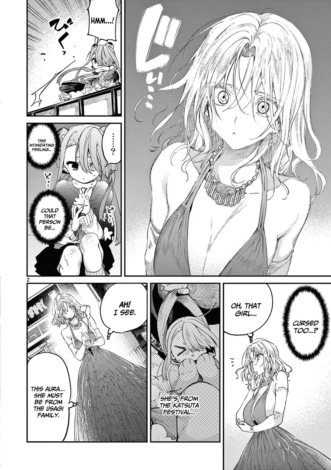 Kimi wa Meido-sama Chapter 47 page 3 - Chapter 47: The Intersection of You and Me