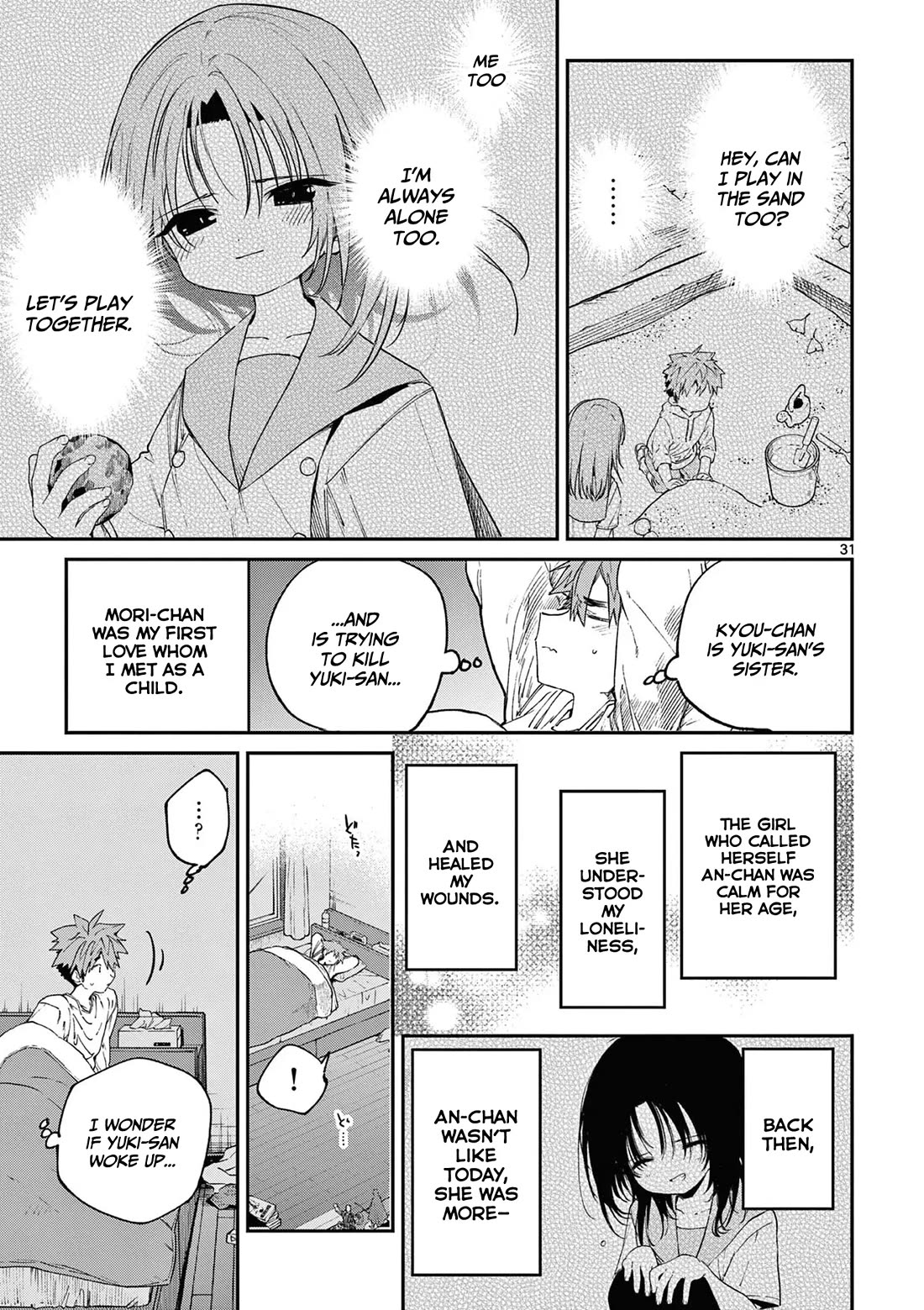 Kimi wa Meido-sama Chapter 47 page 32 - Chapter 47: The Intersection of You and Me