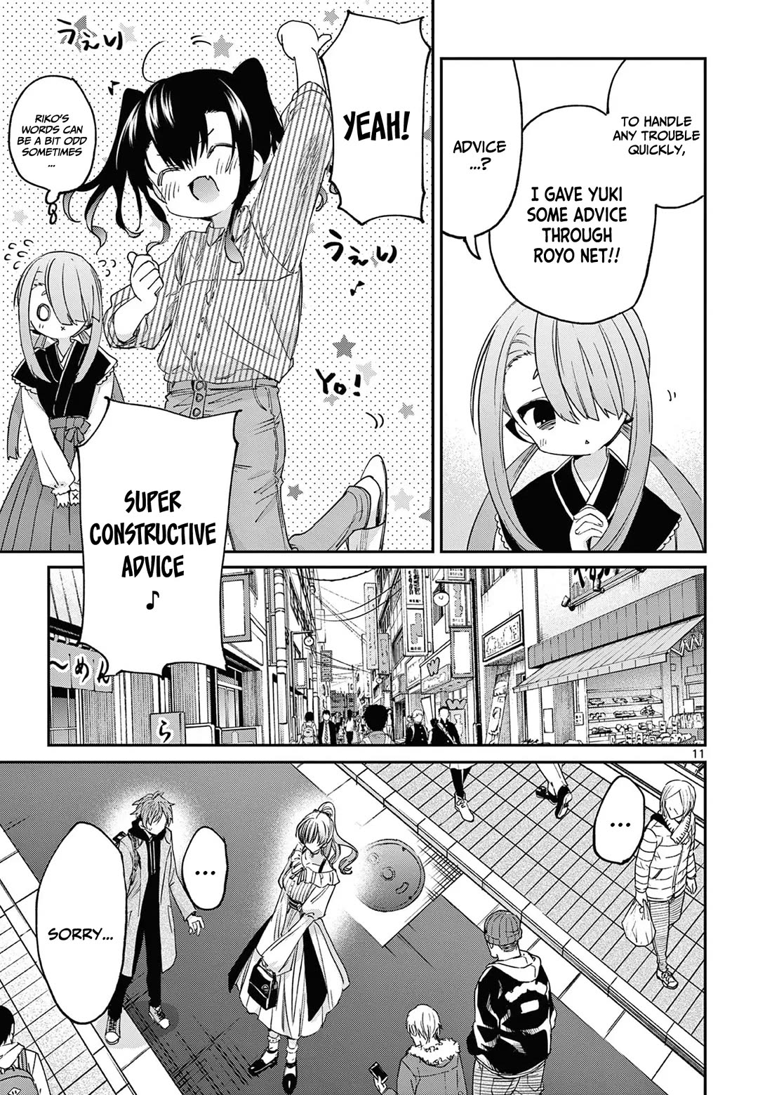 Kimi wa Meido-sama Chapter 49 page 13 - Chapter 49: You And The Three Dwarves