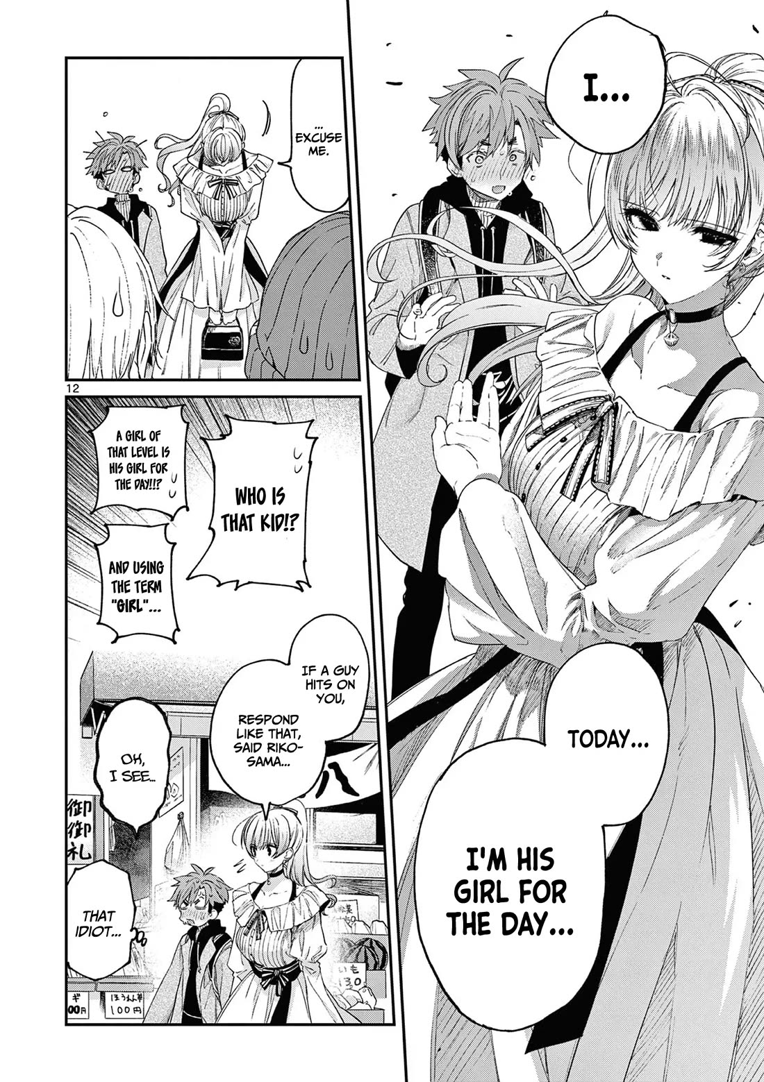 Kimi wa Meido-sama Chapter 49 page 14 - Chapter 49: You And The Three Dwarves