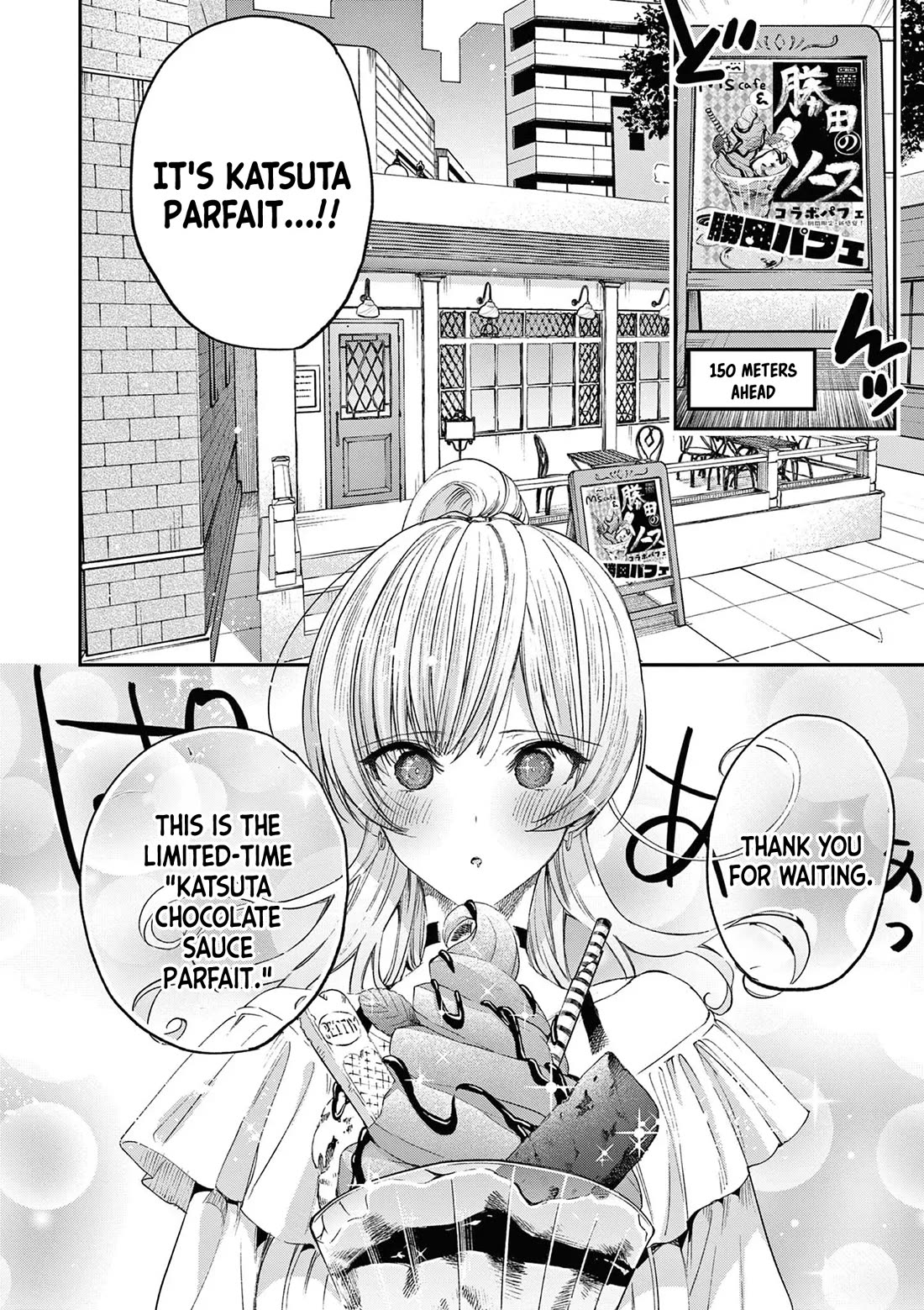 Kimi wa Meido-sama Chapter 49 page 18 - Chapter 49: You And The Three Dwarves