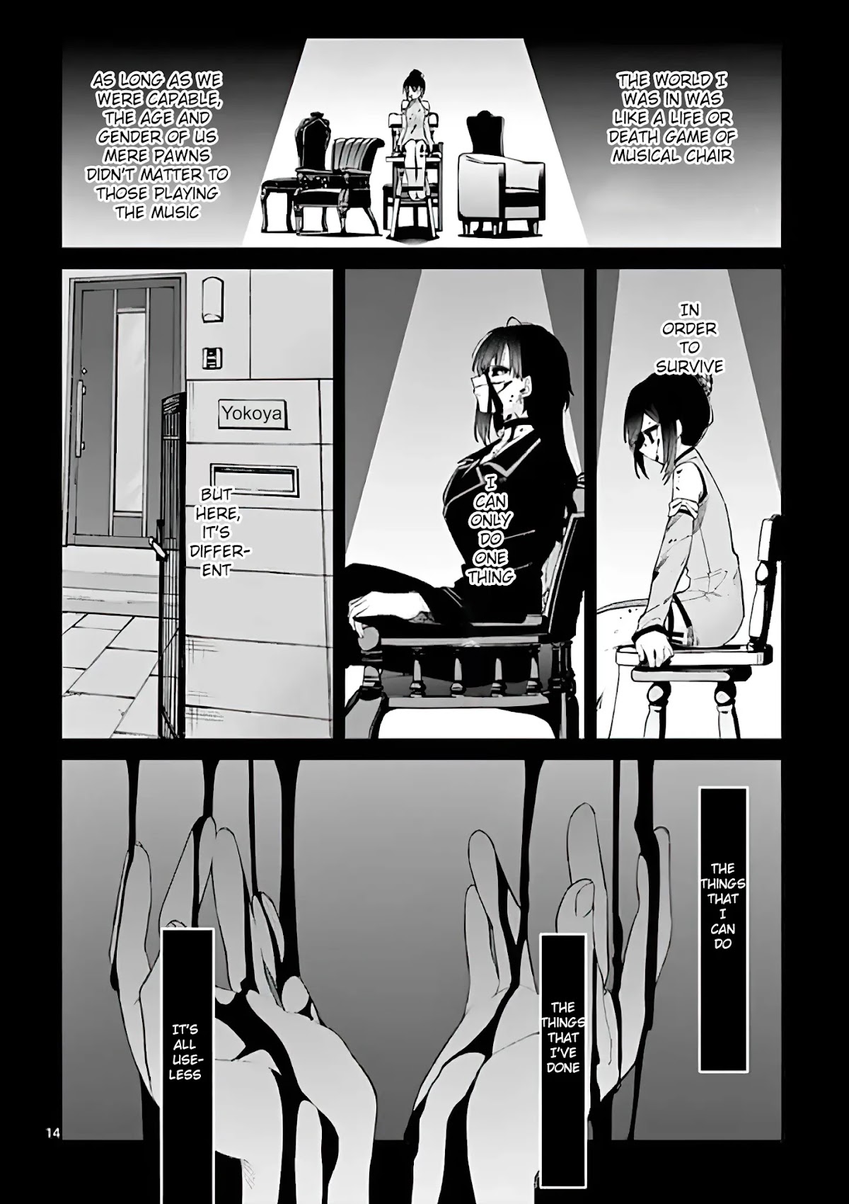 Kimi wa Meido-sama Chapter 5 page 14 - Chapter 5: Your Determination