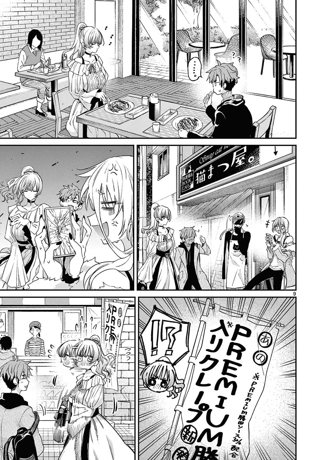 Kimi wa Meido-sama Chapter 50 page 10 - Chapter 50: You Are Snow White