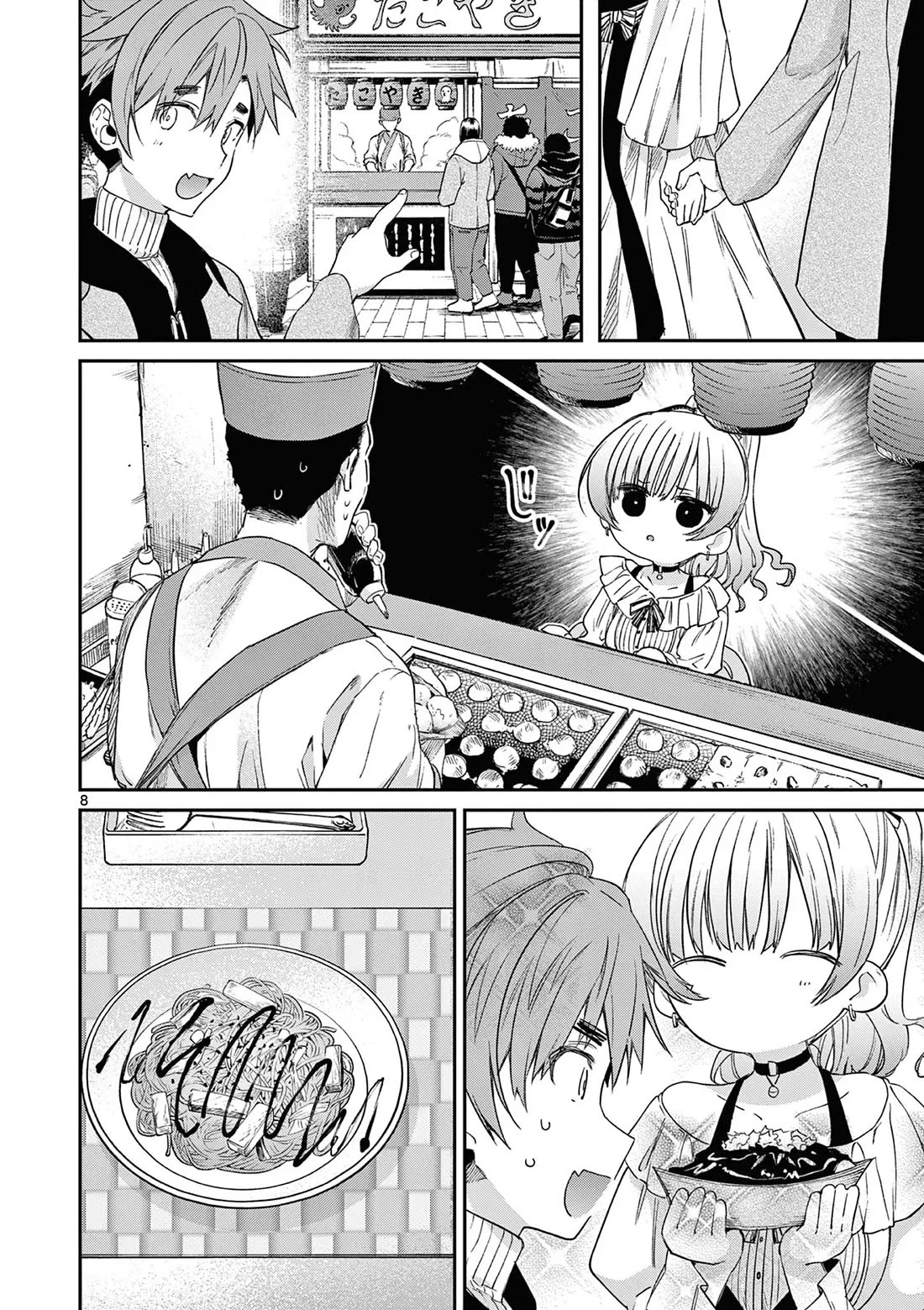 Kimi wa Meido-sama Chapter 50 page 9 - Chapter 50: You Are Snow White